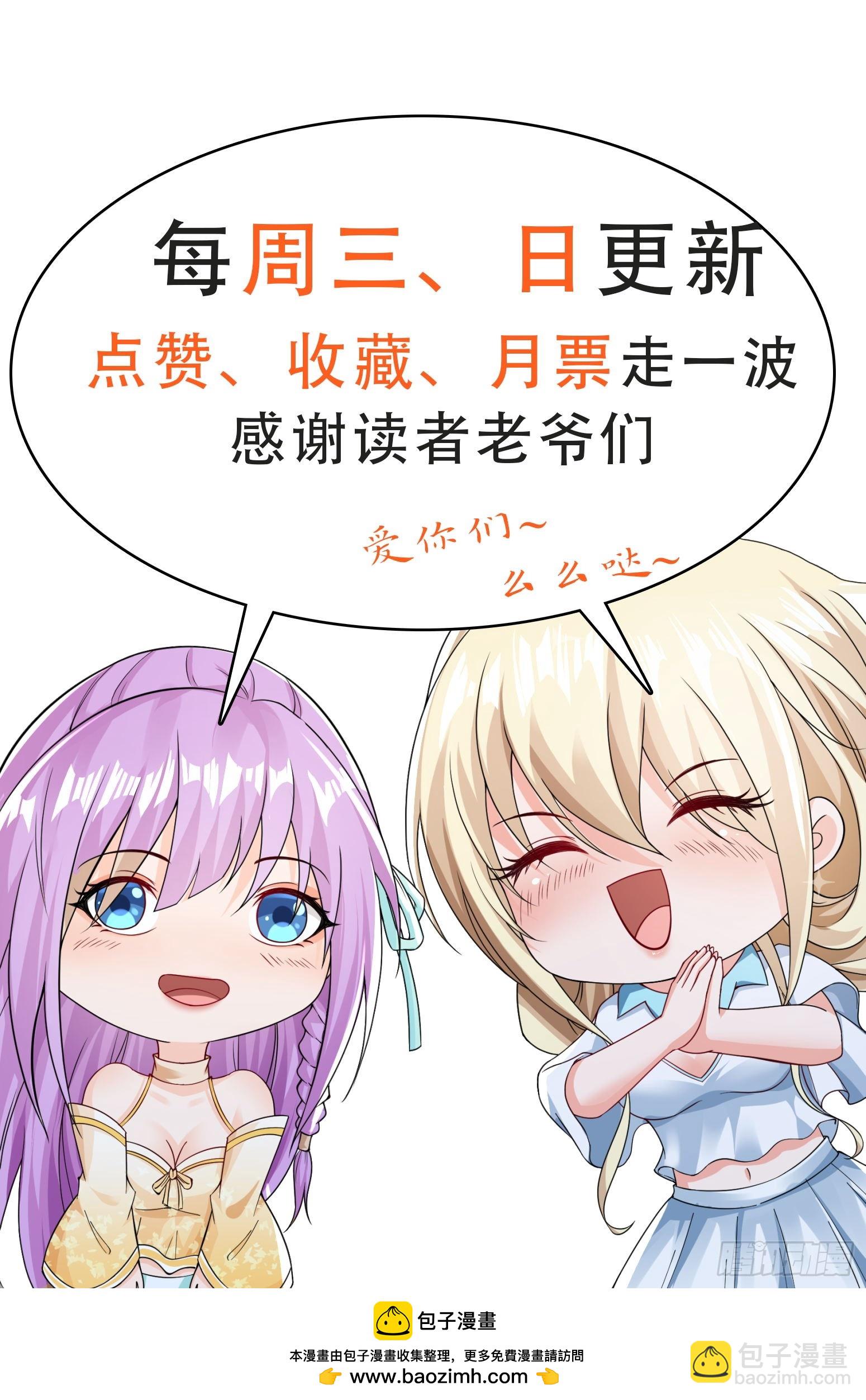 第99话误会了-第100话