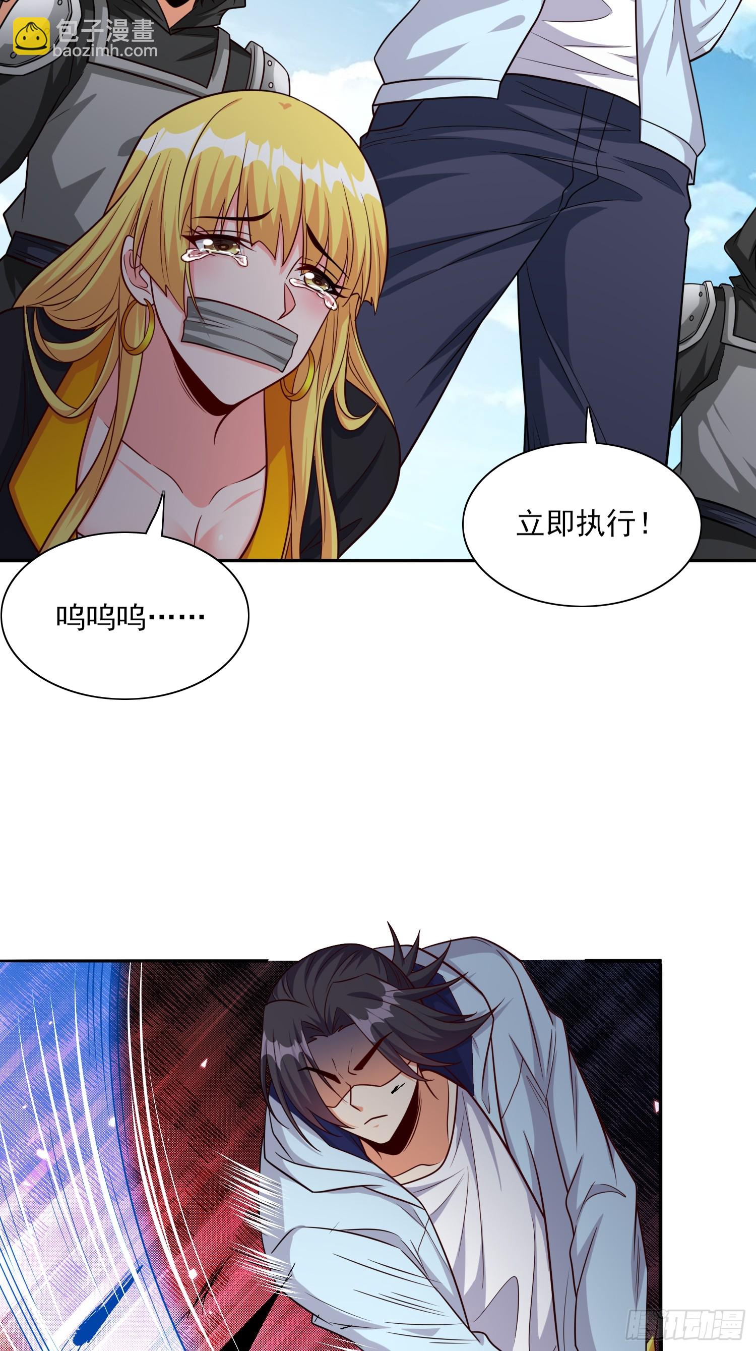 第99话误会了-第100话