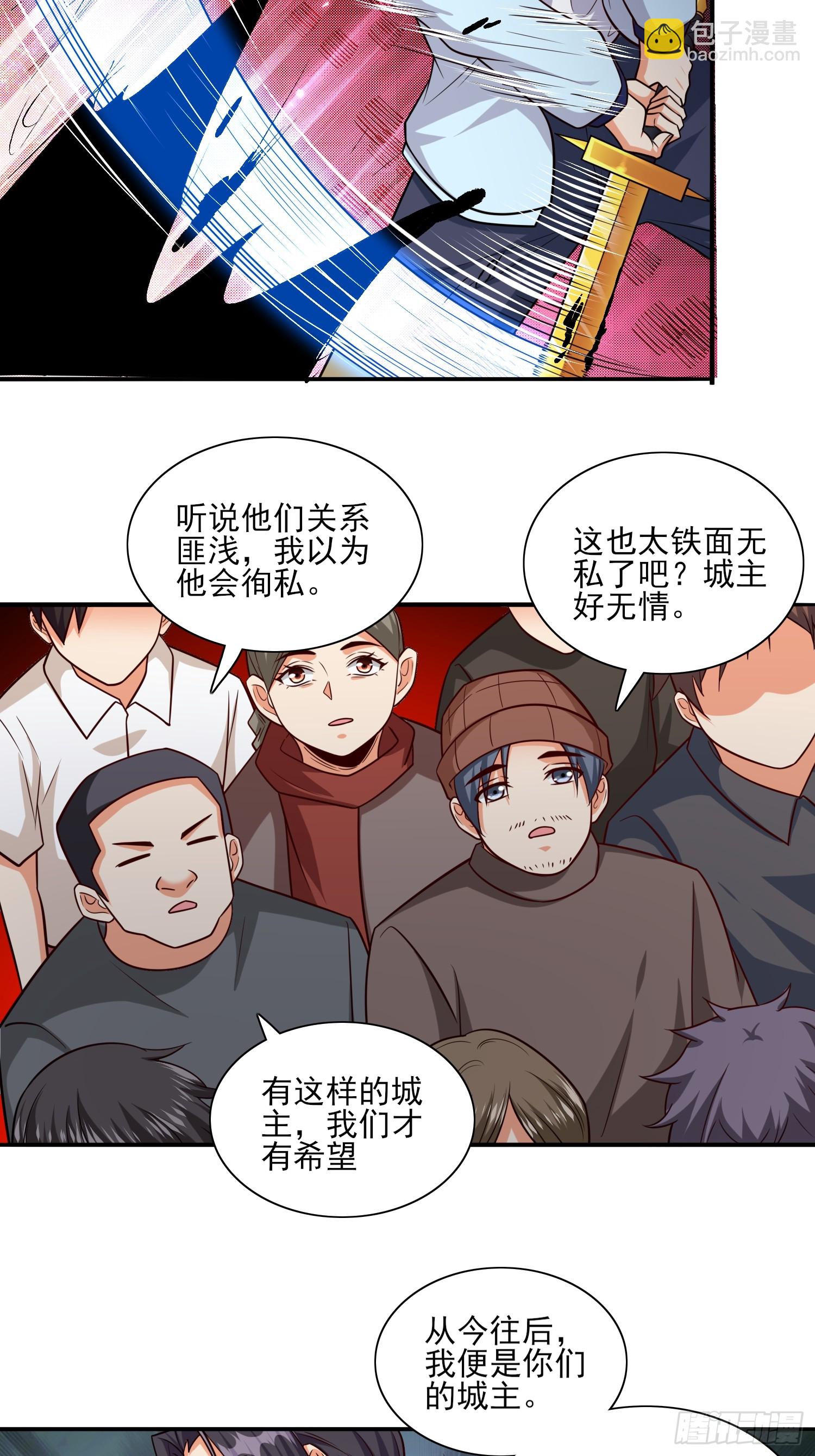 第99话误会了-第100话