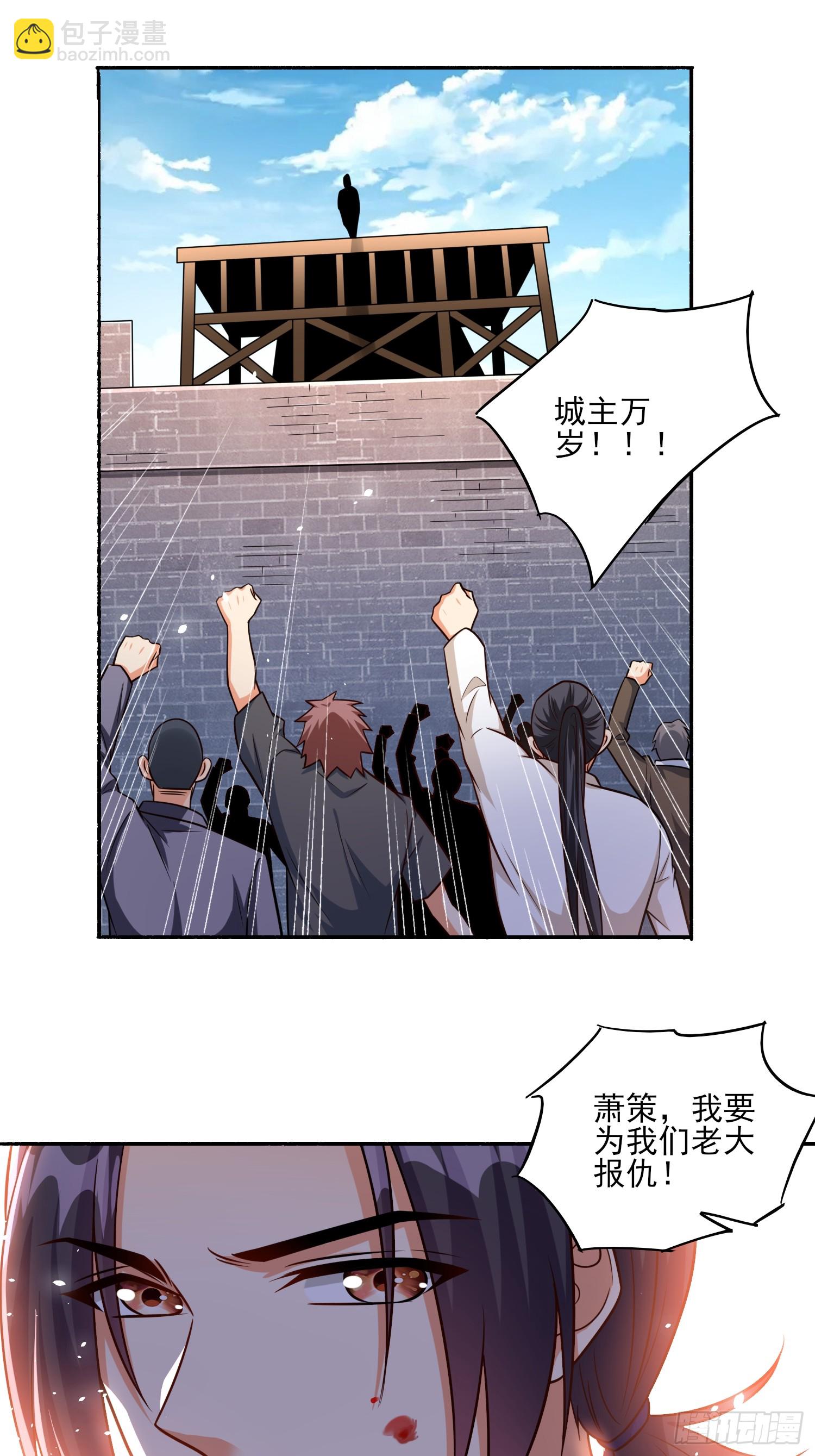 第99话误会了-第100话