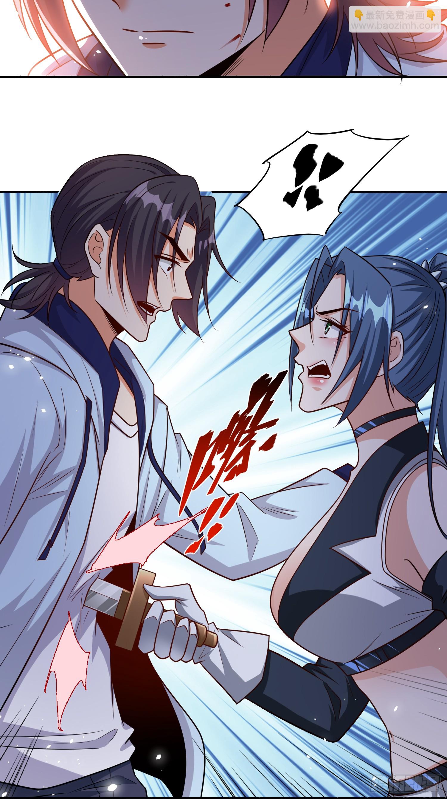 第99话误会了-第100话