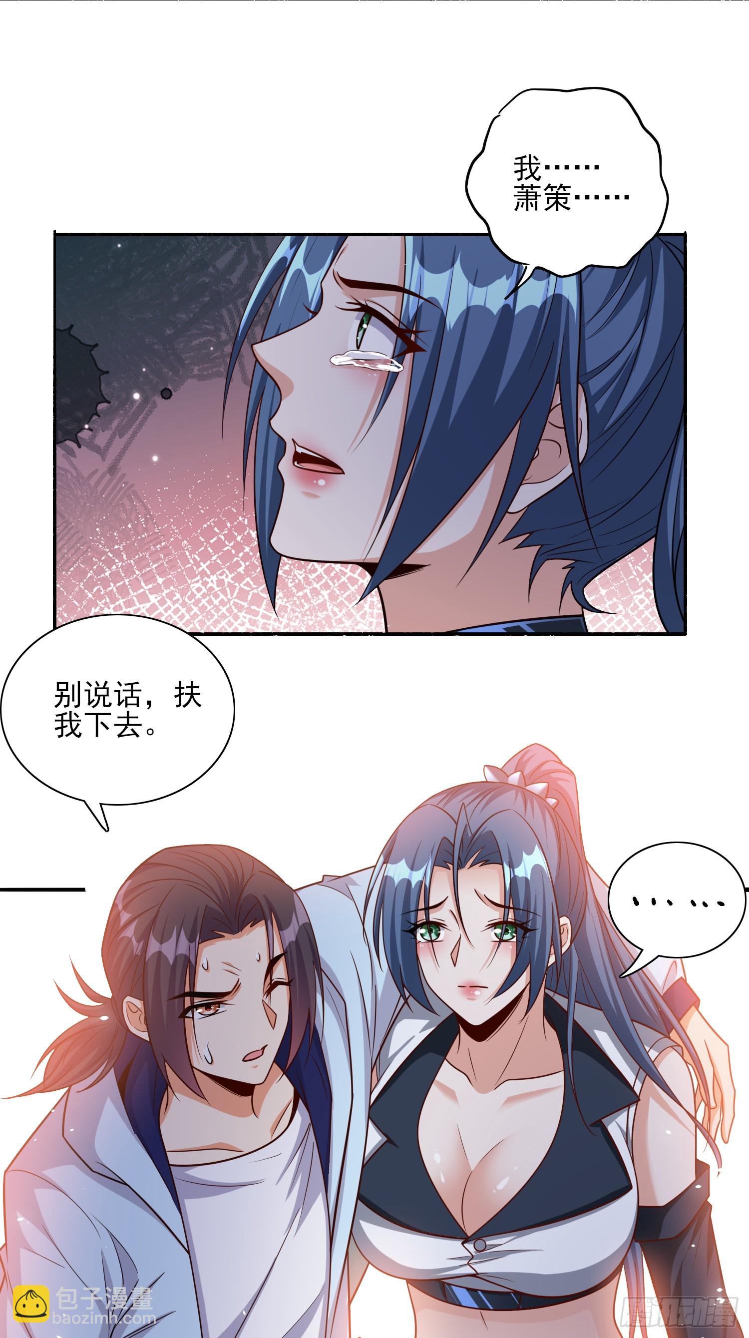 第99话误会了-第100话