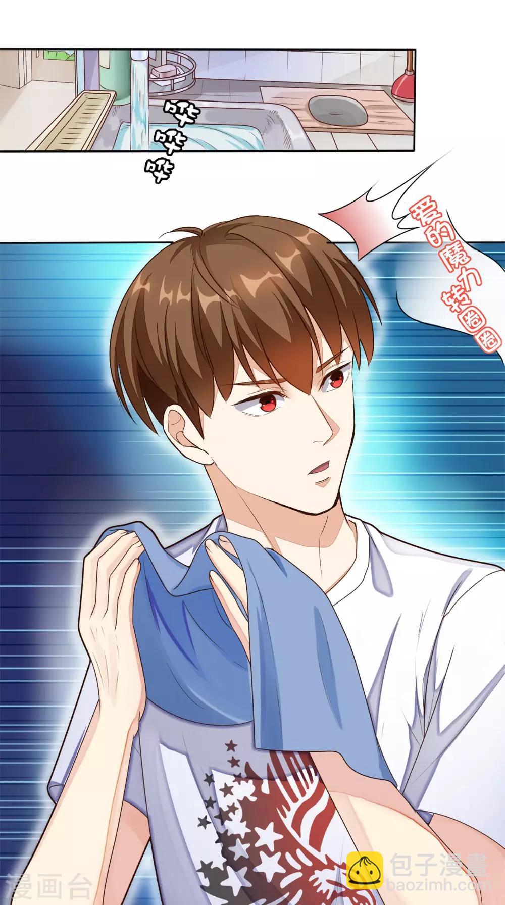 第1话 雷劈-第2话