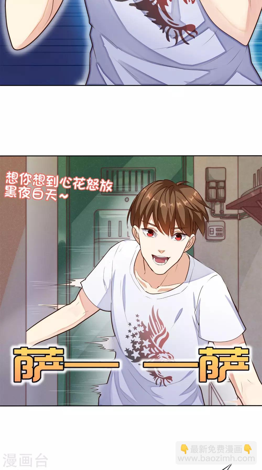 第1话 雷劈-第2话