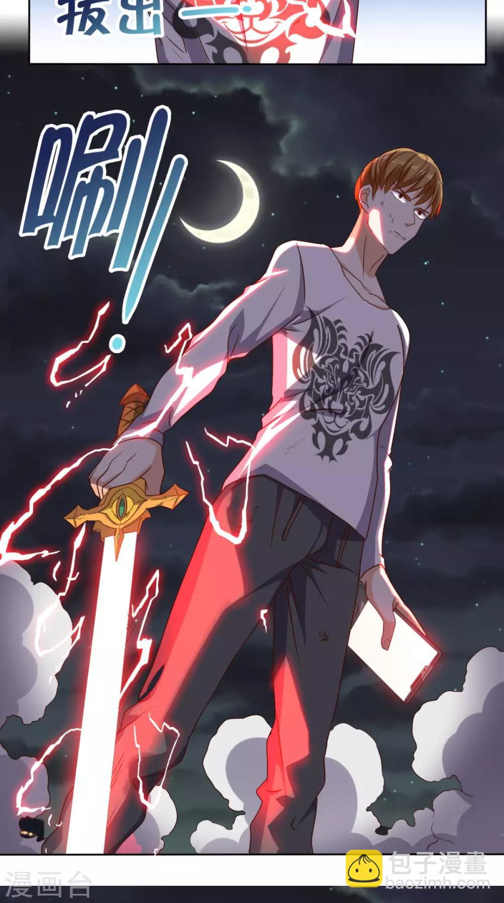 第100话 反杀-第104话