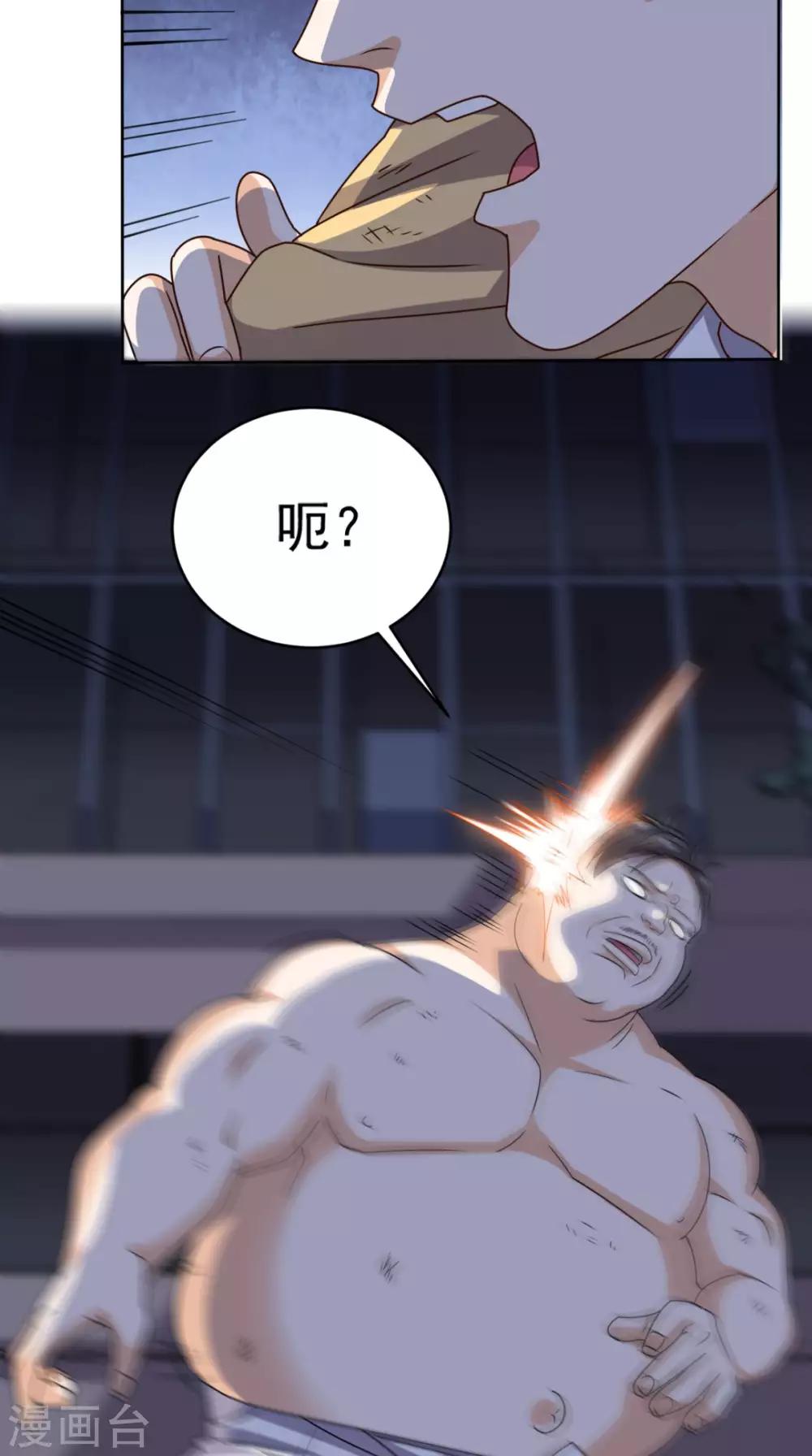 第100话 反杀-第104话