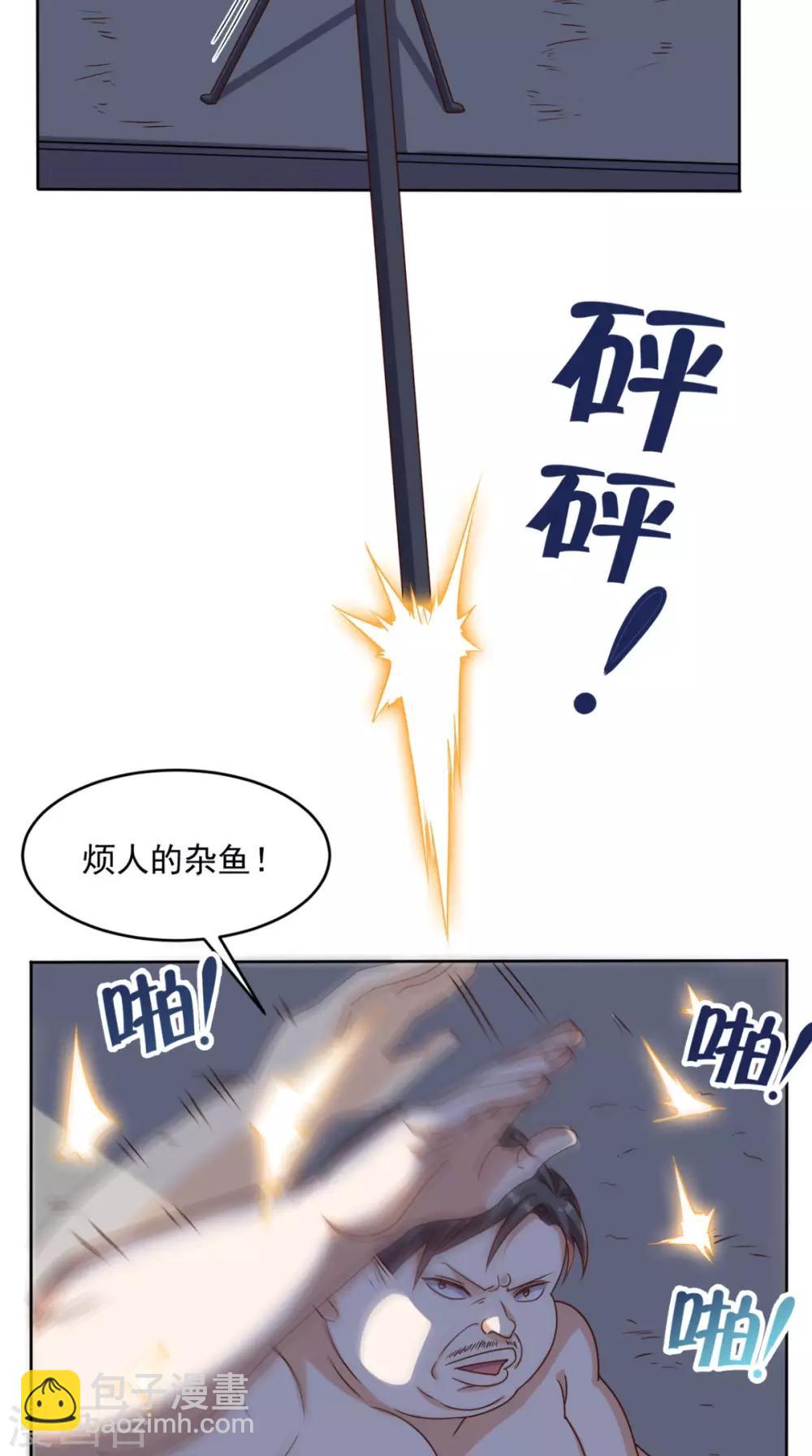 第100话 反杀-第104话