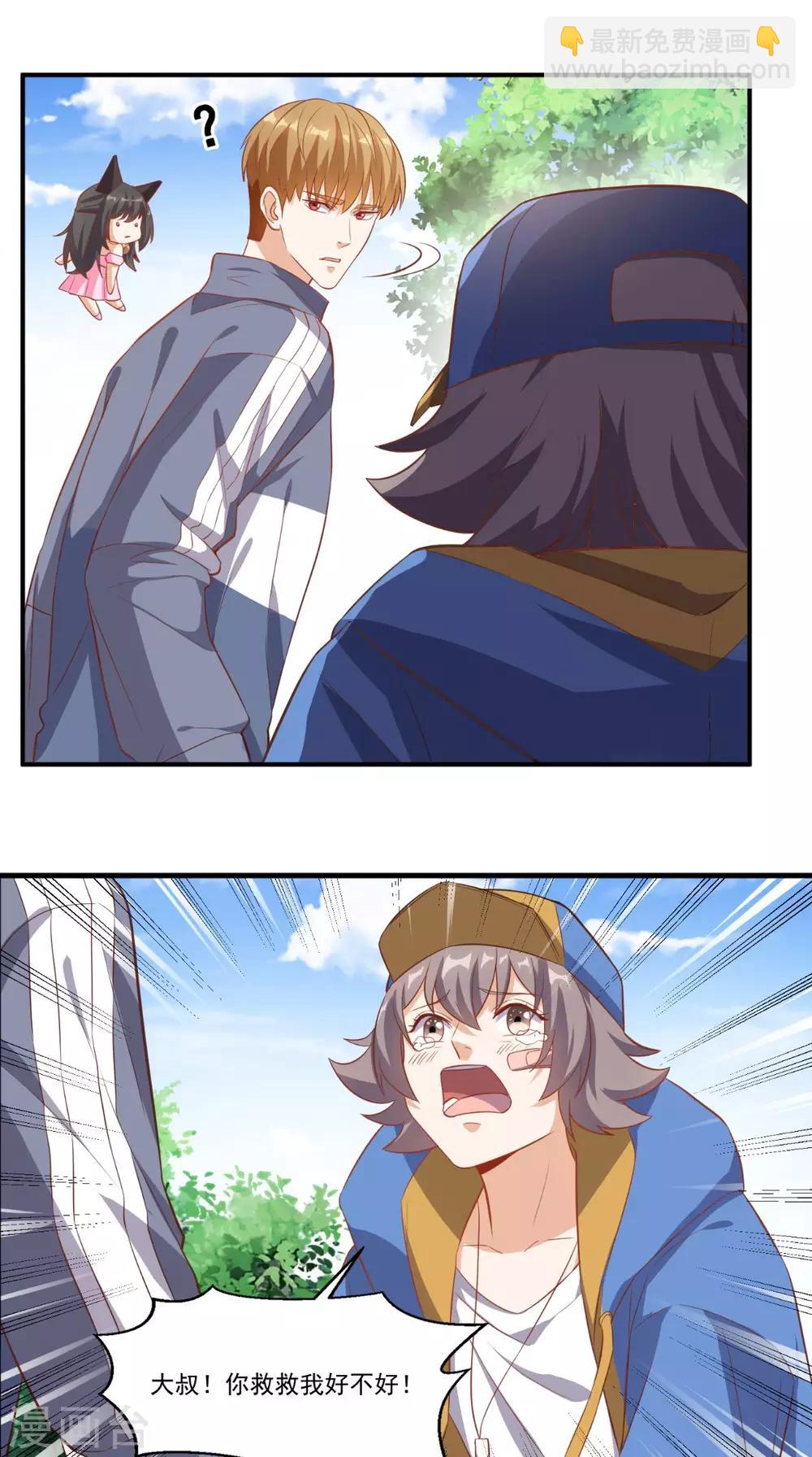 第102话 司空家-第106话