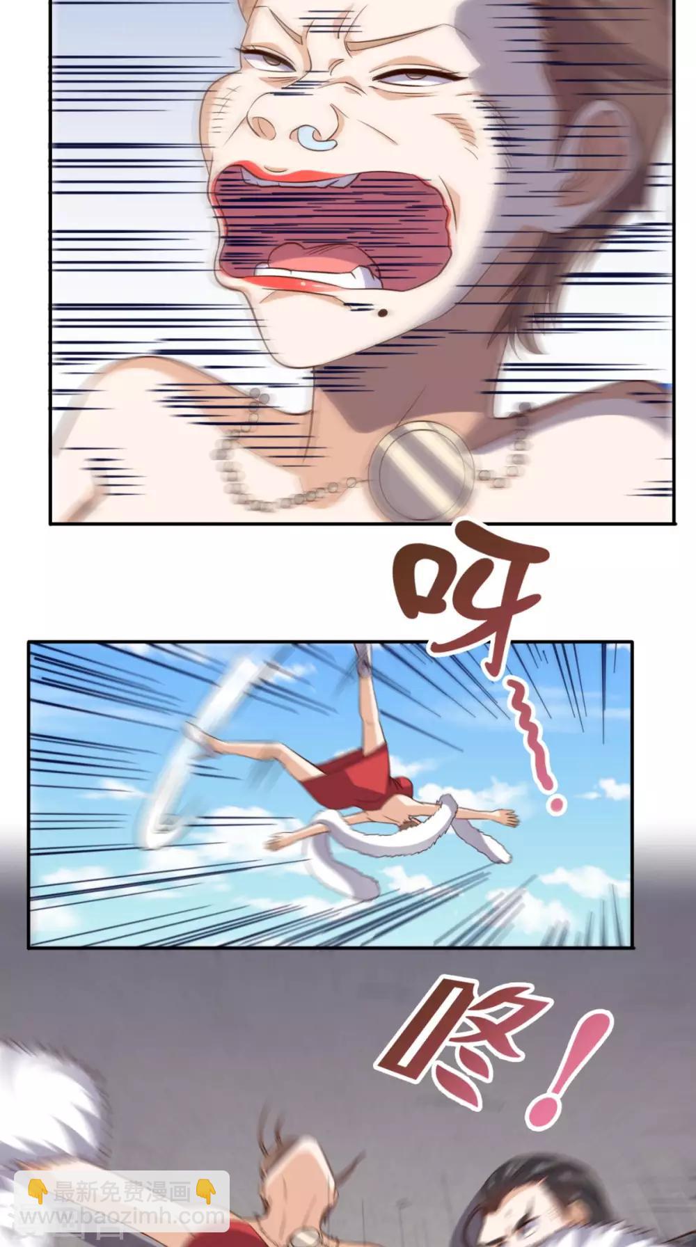 第104话 栽赃嫁祸-第108话