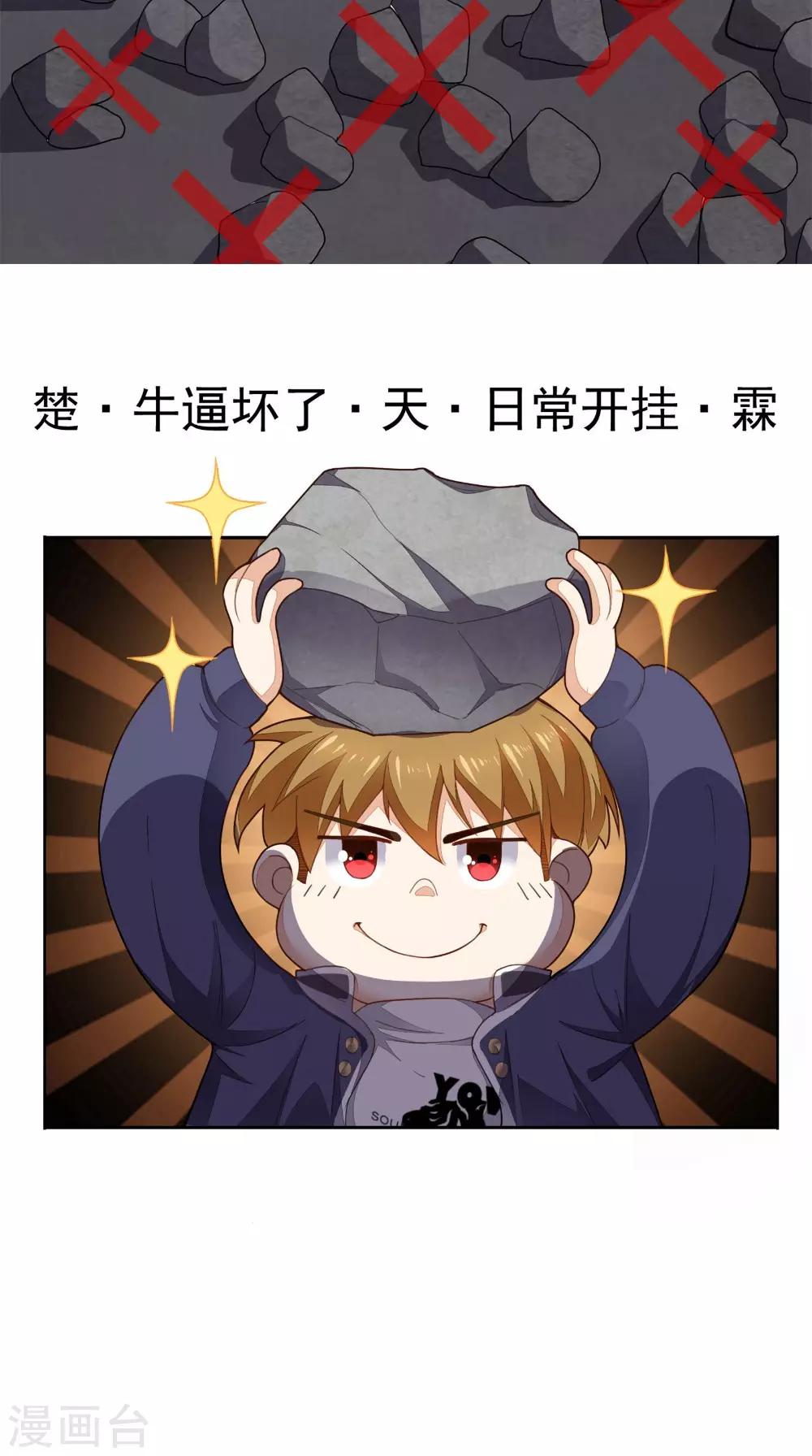 第11话 拦路-第12话