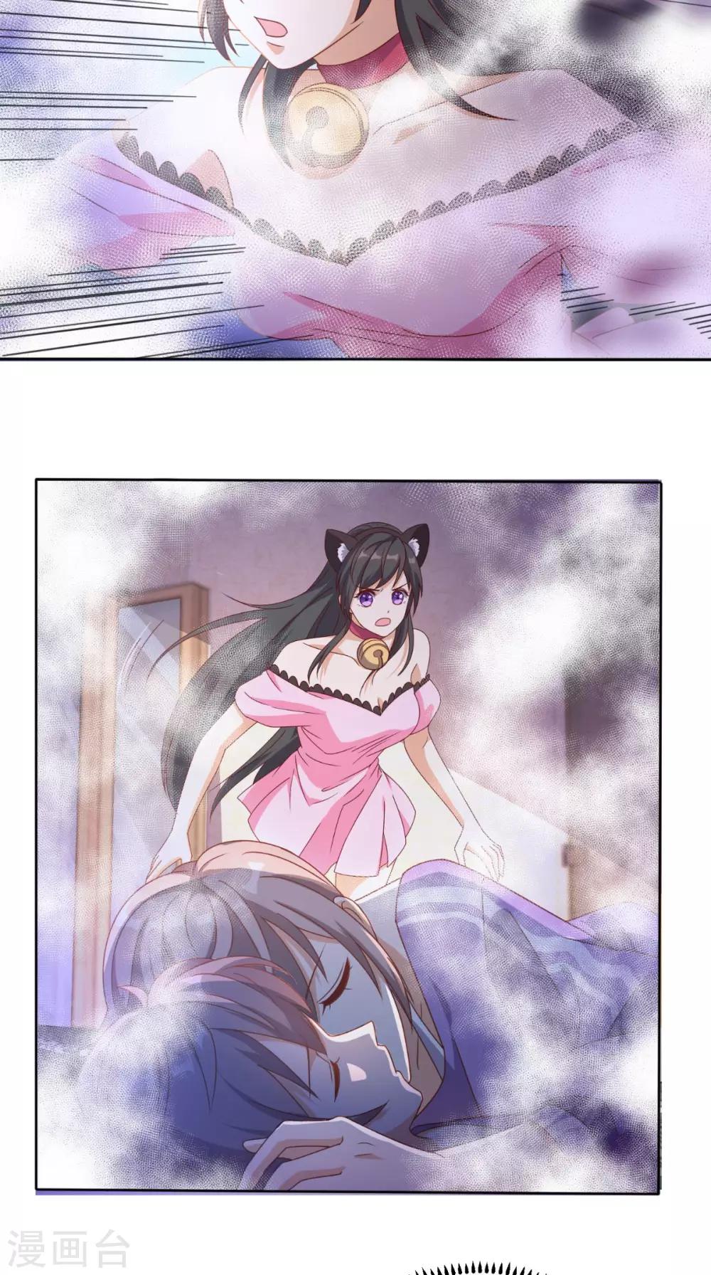 第107话 全灭？-第112话