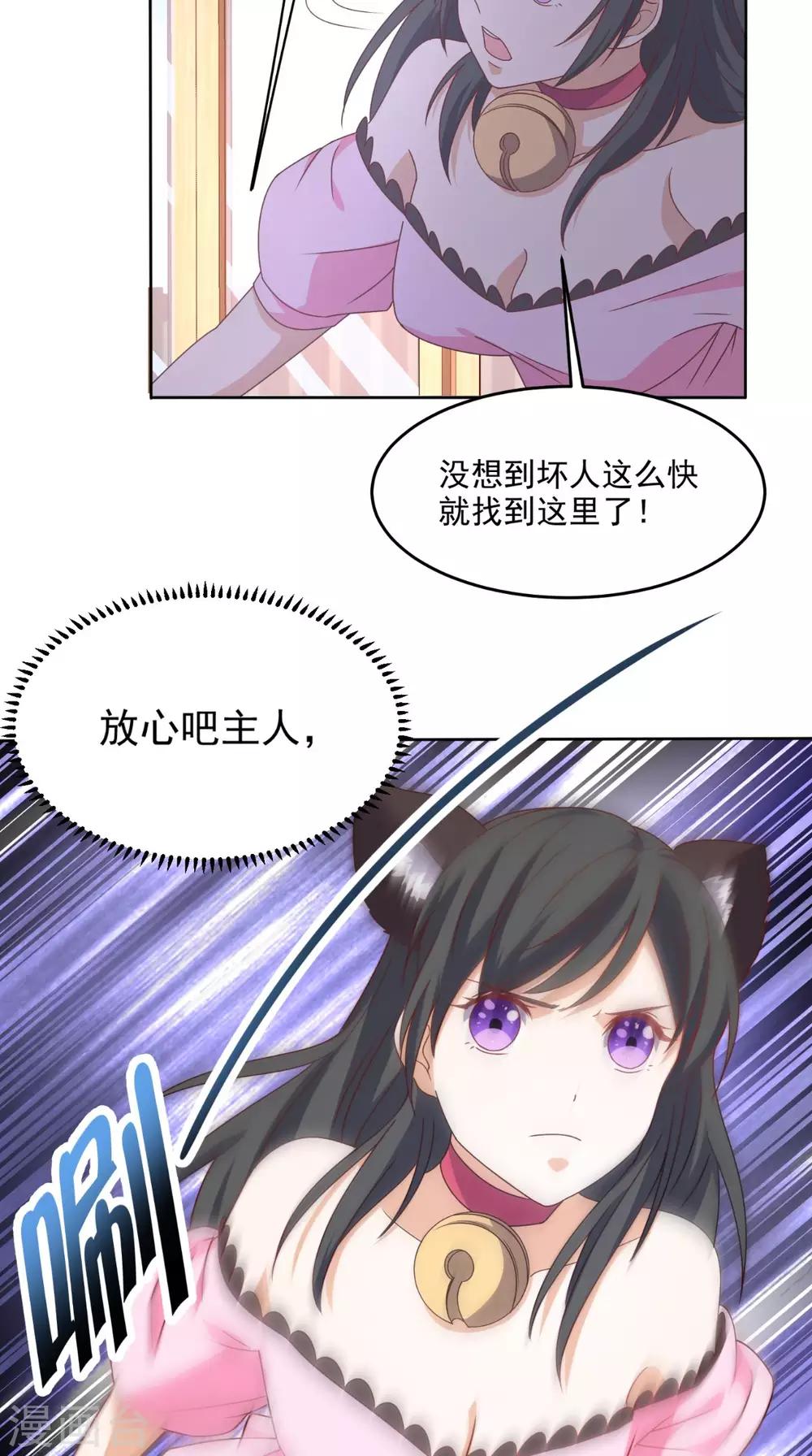 第107话 全灭？-第112话