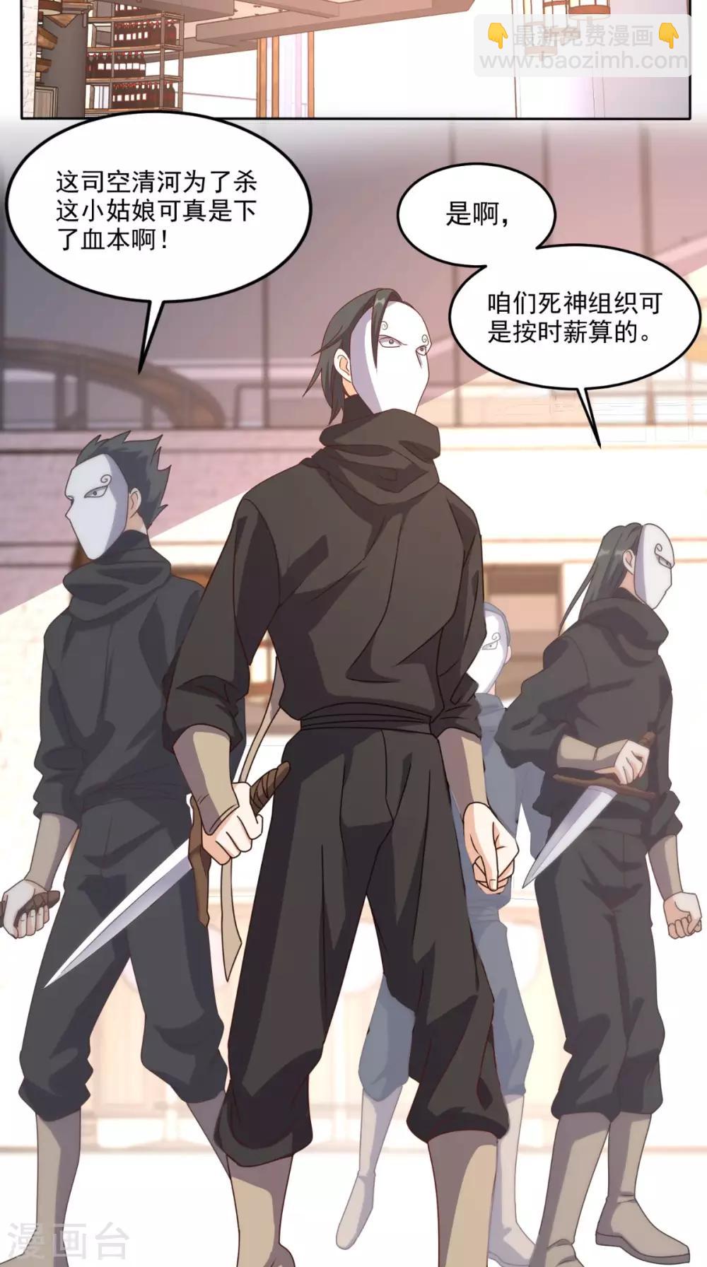 第107话 全灭？-第112话