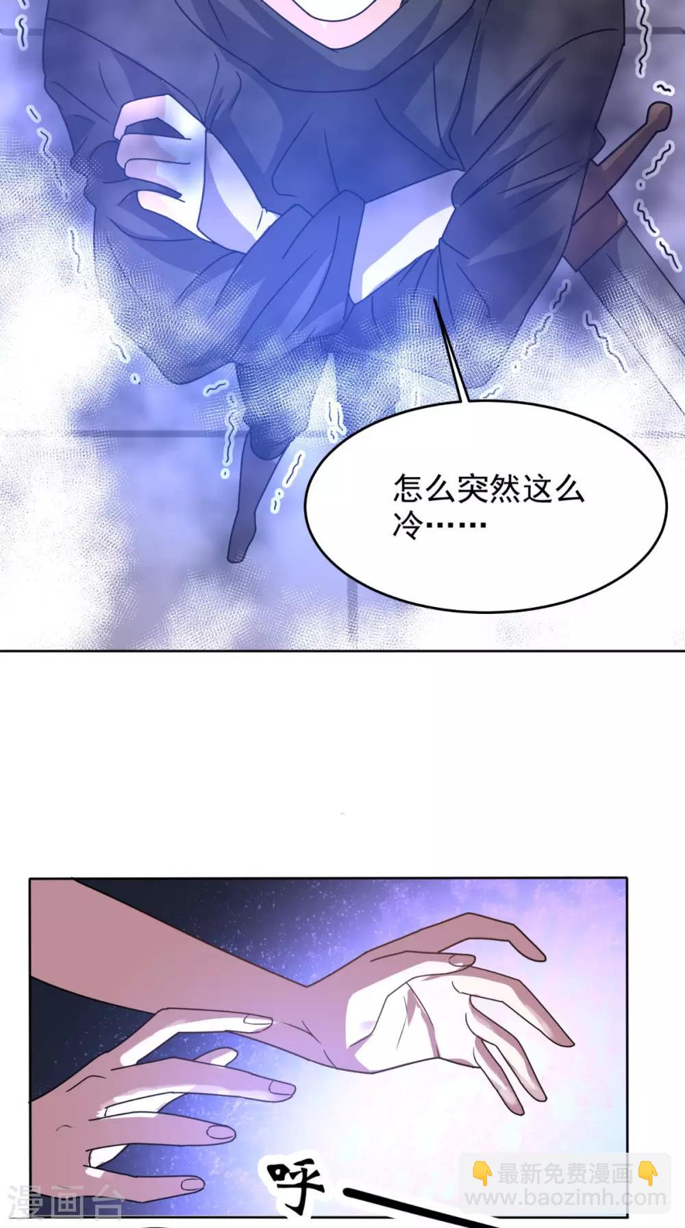 第107话 全灭？-第112话