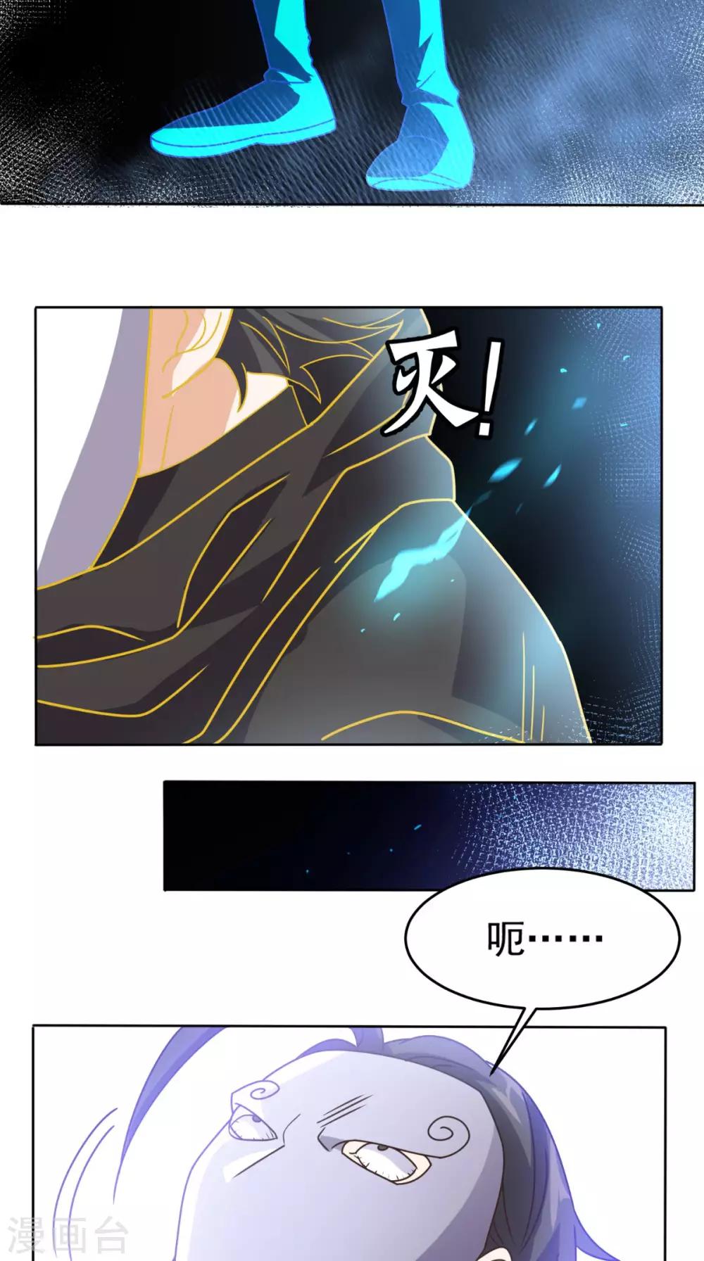 第107话 全灭？-第112话