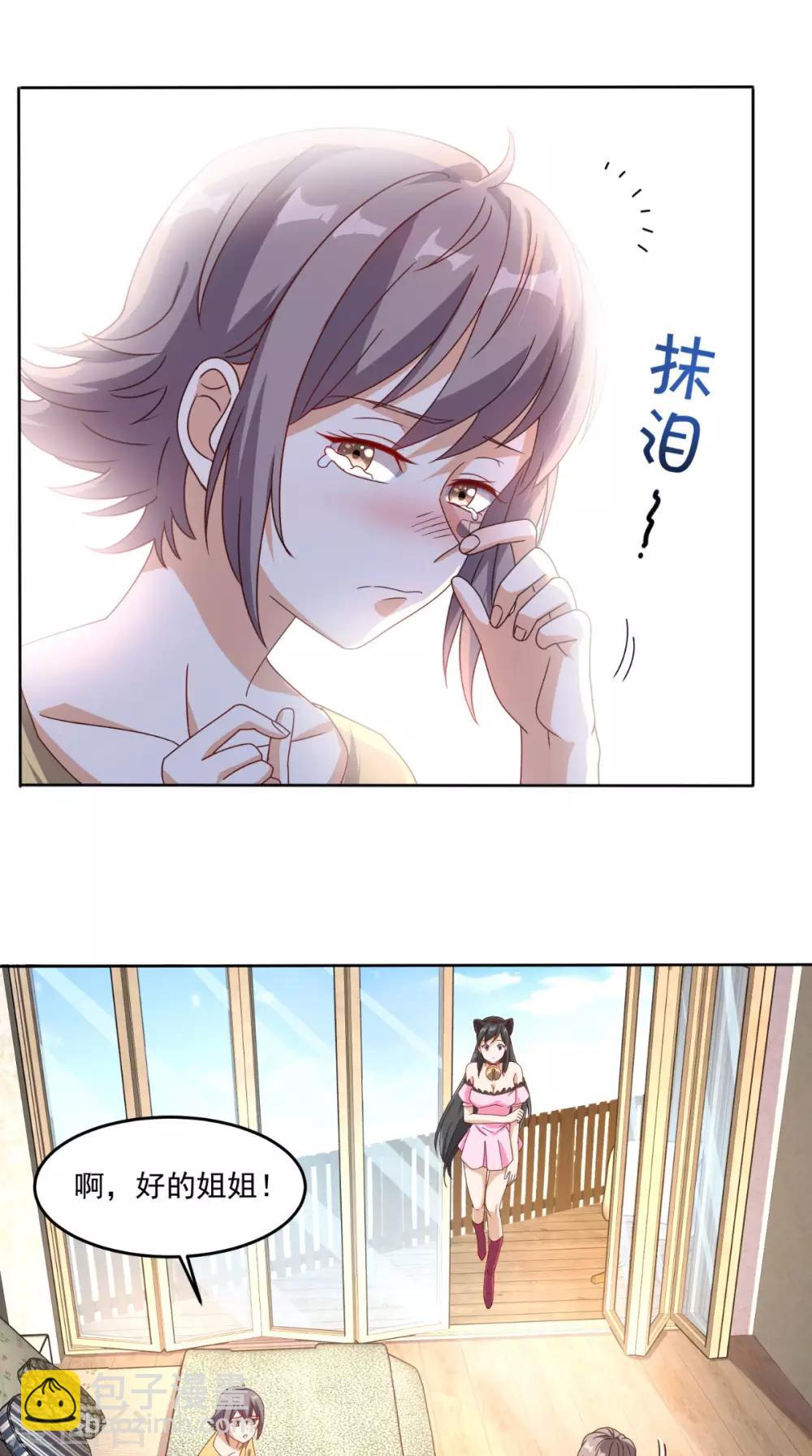 第107话 全灭？-第112话