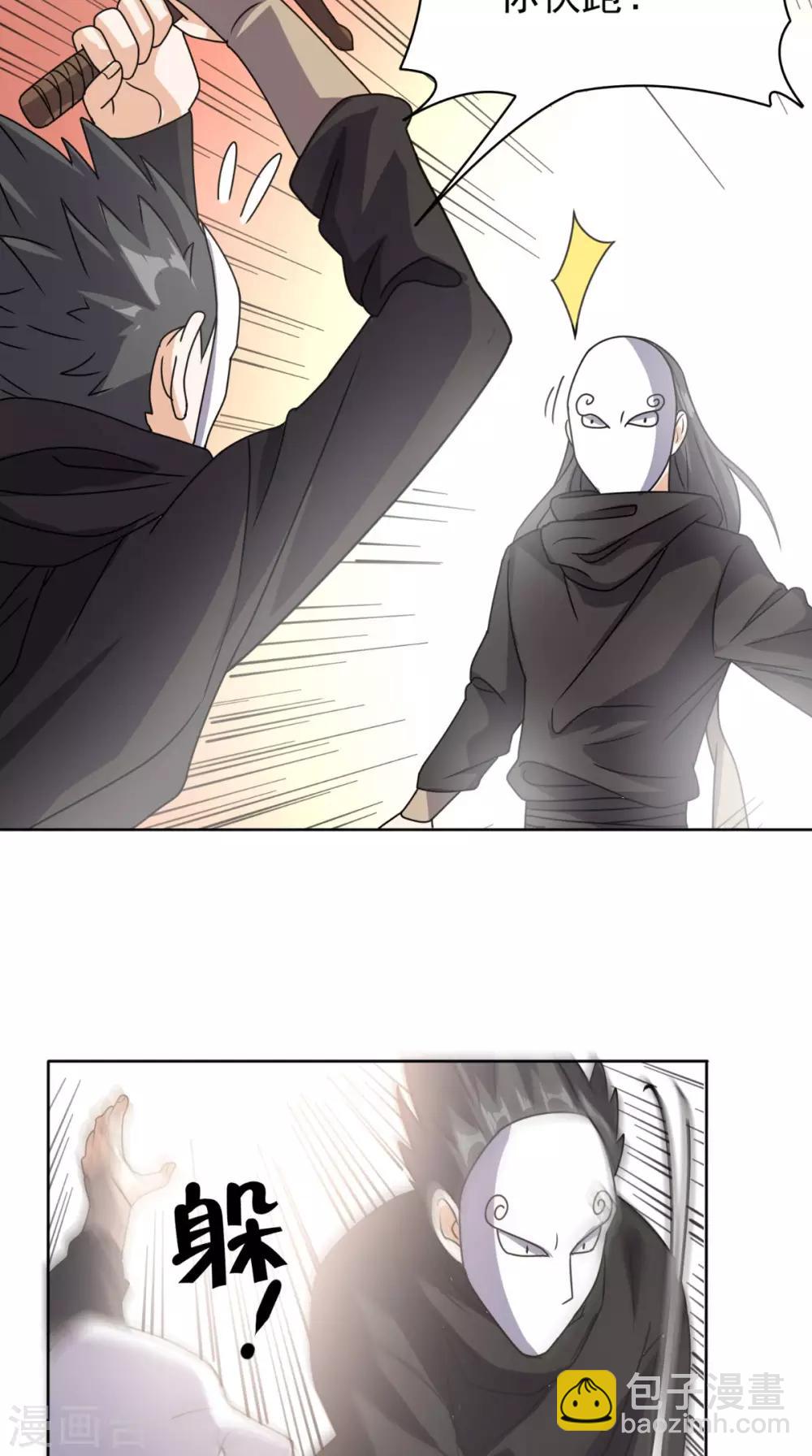 第107话 全灭？-第112话