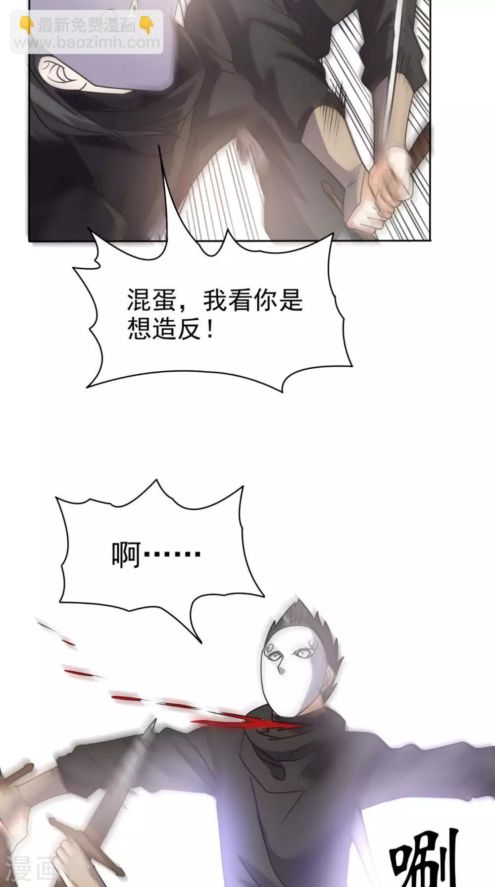 第107话 全灭？-第112话