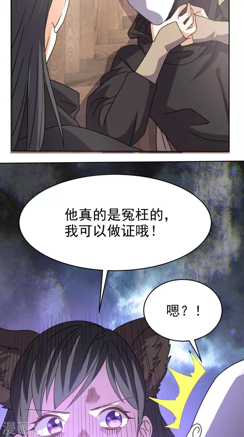 第107话 全灭？-第112话