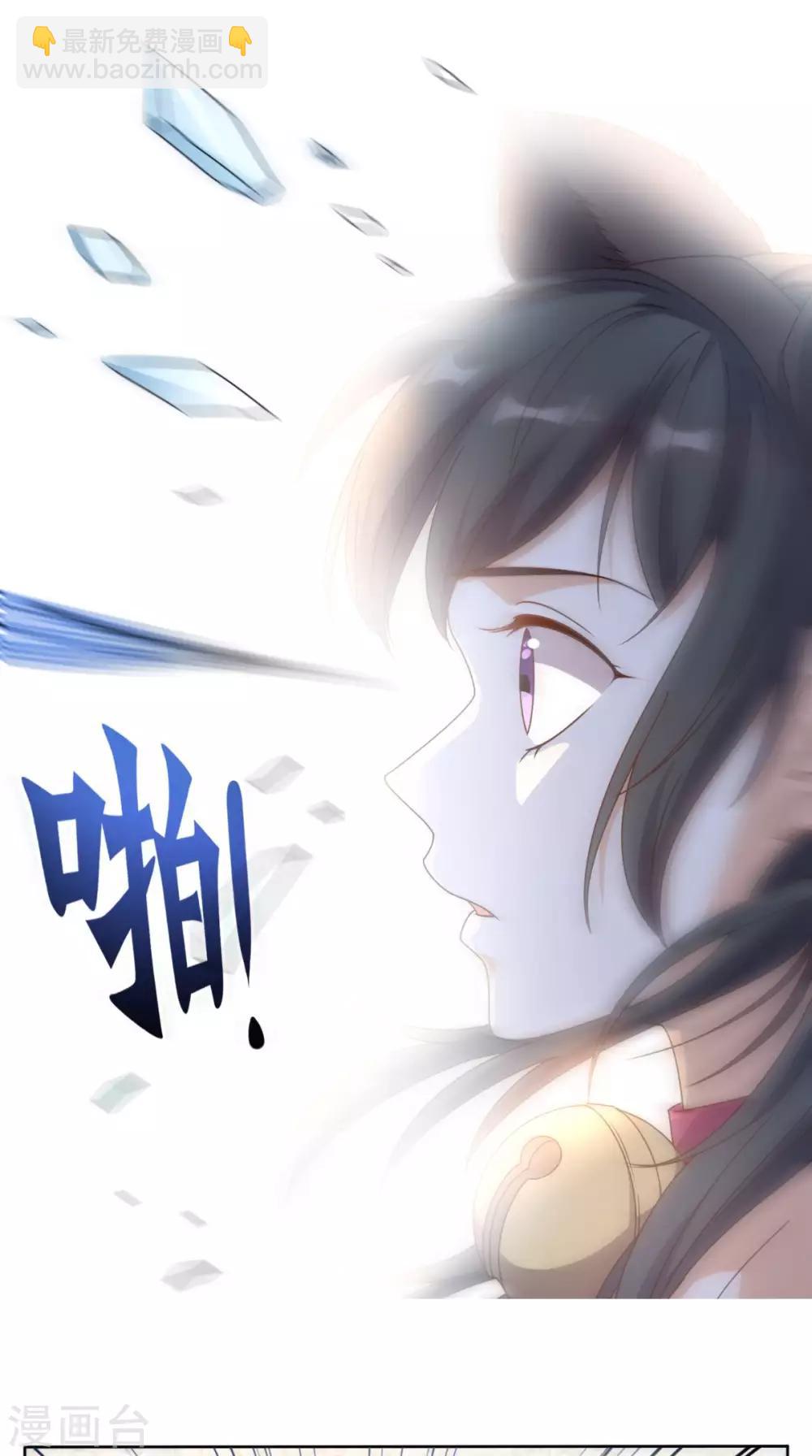 第107话 全灭？-第112话