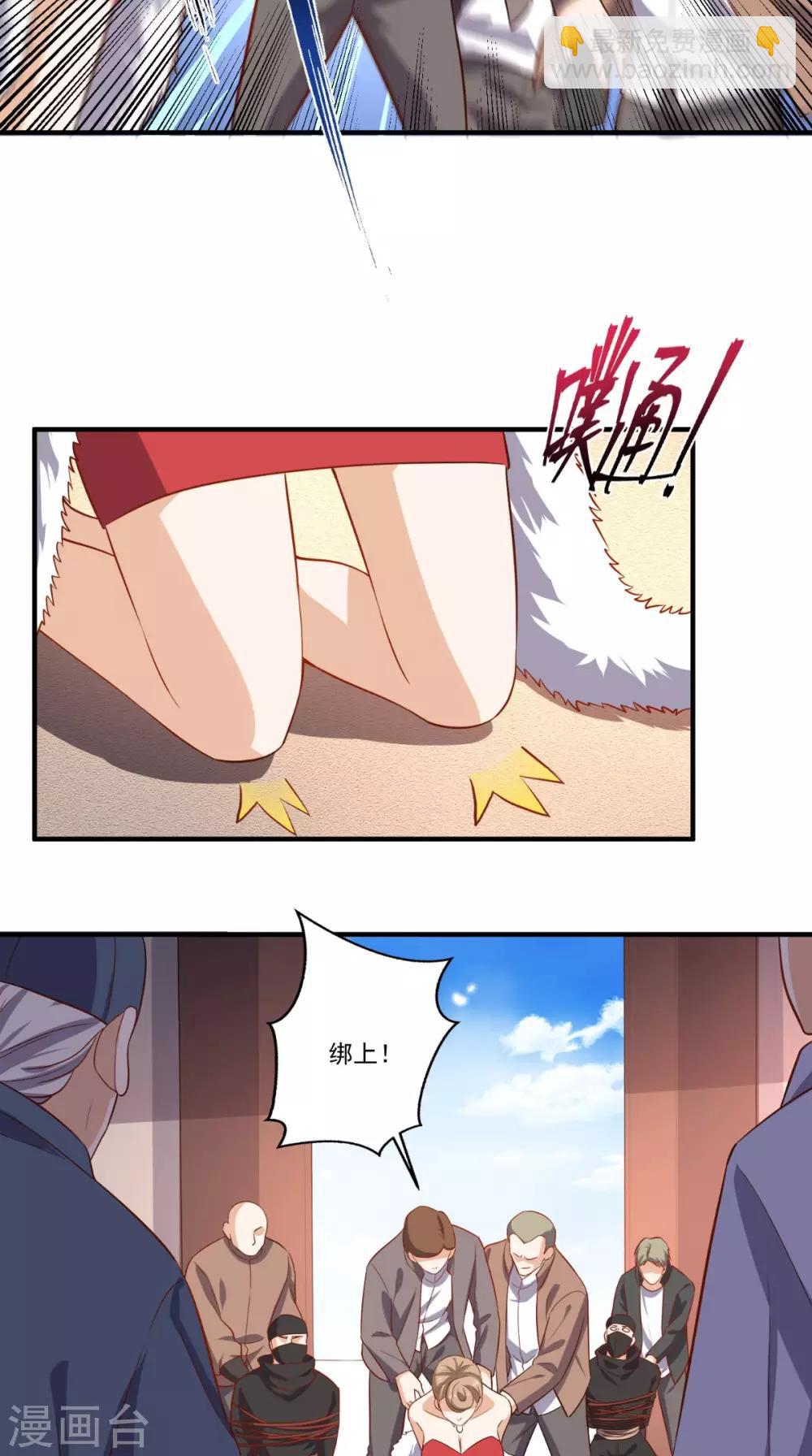 第109话 关不住她-第114话