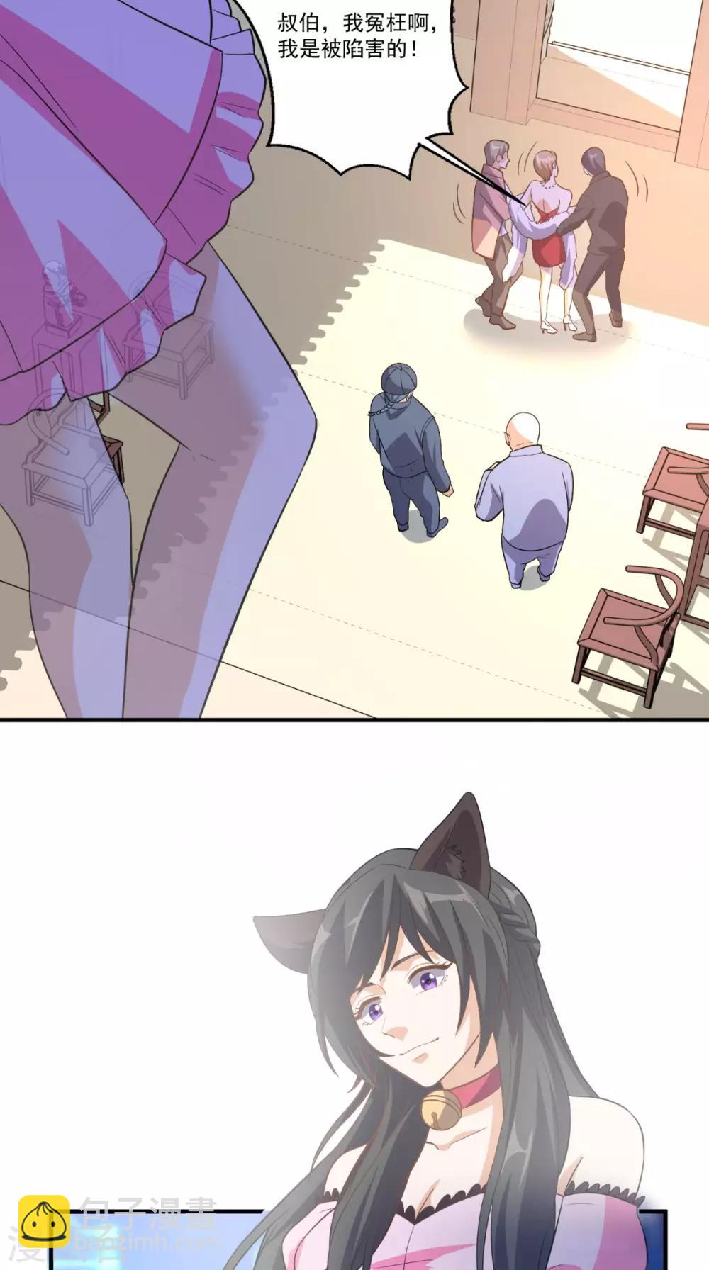 第109话 关不住她-第114话