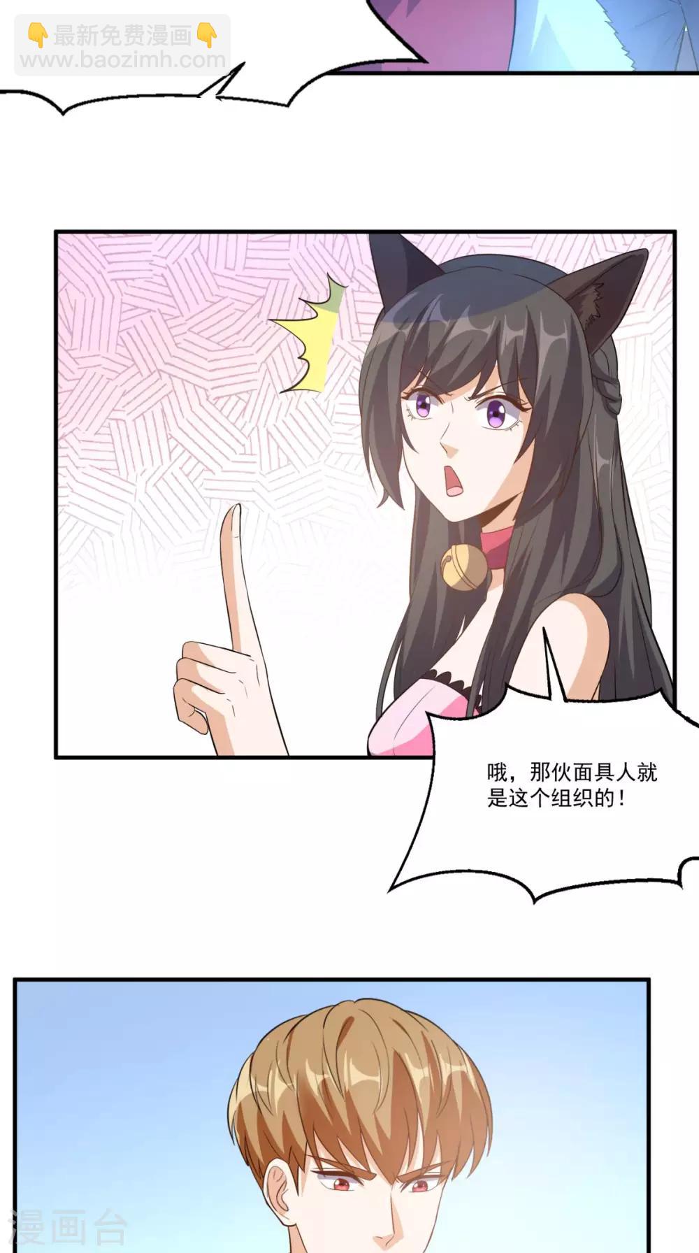 第109话 关不住她-第114话