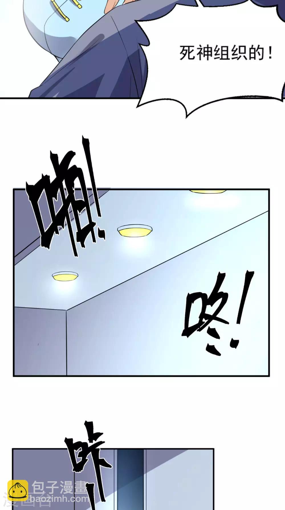 第109话 关不住她-第114话