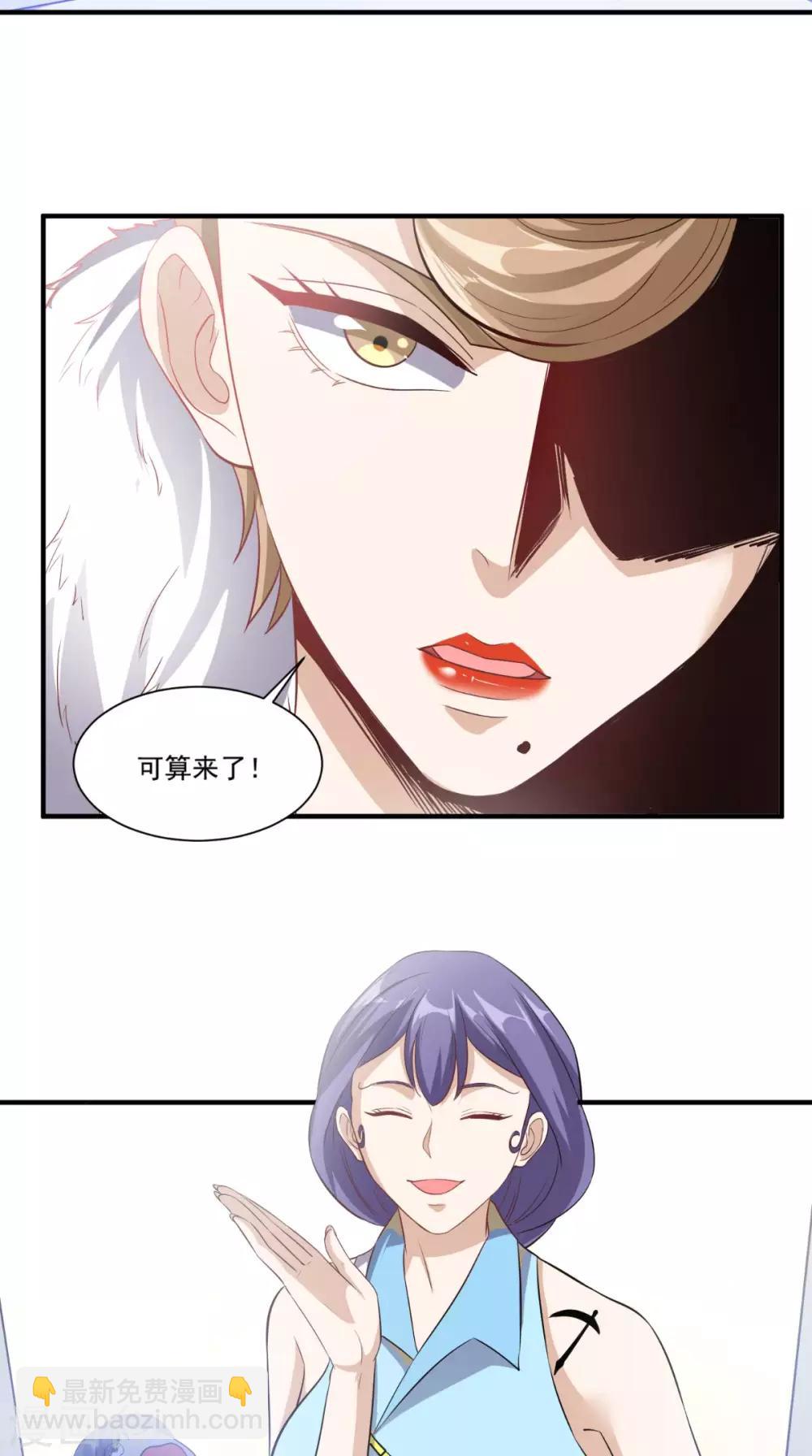 第109话 关不住她-第114话