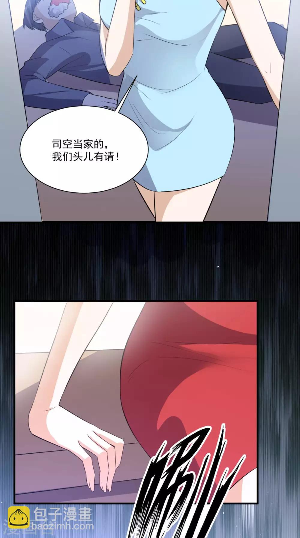 第109话 关不住她-第114话