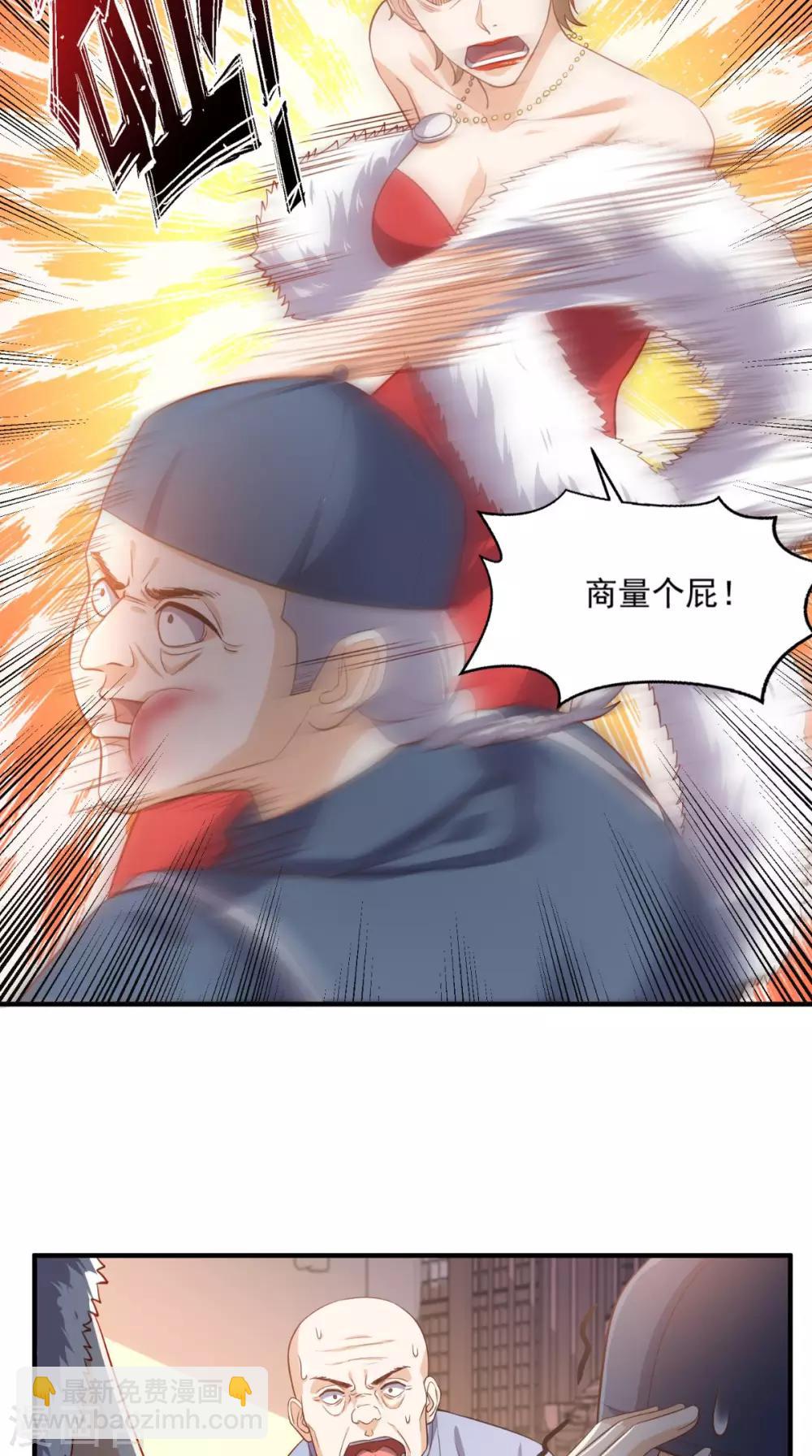 第109话 关不住她-第114话