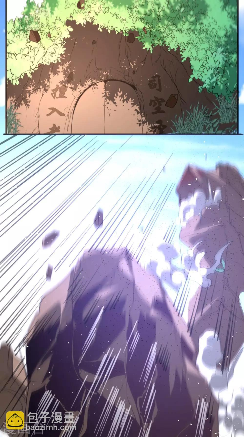 第113话 天霖补鼎-第118话