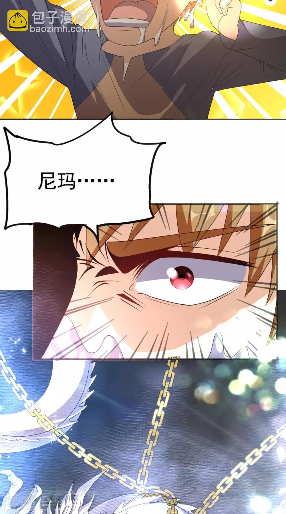 第113话 天霖补鼎-第118话