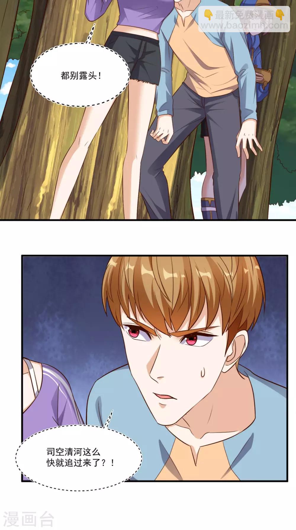 第115话 拿命来换-第120话