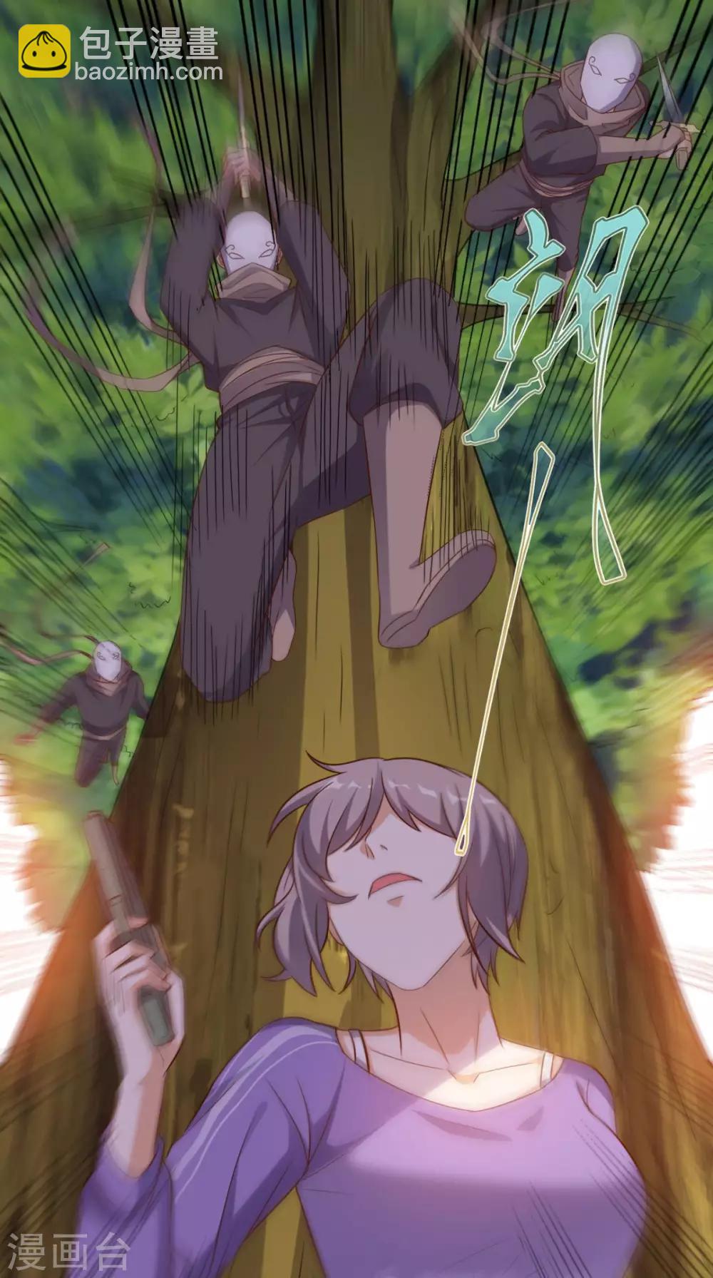 第115话 拿命来换-第120话