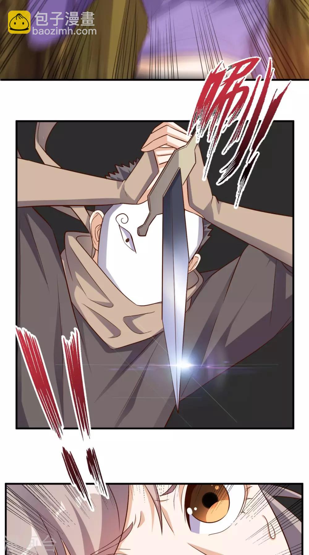 第115话 拿命来换-第120话