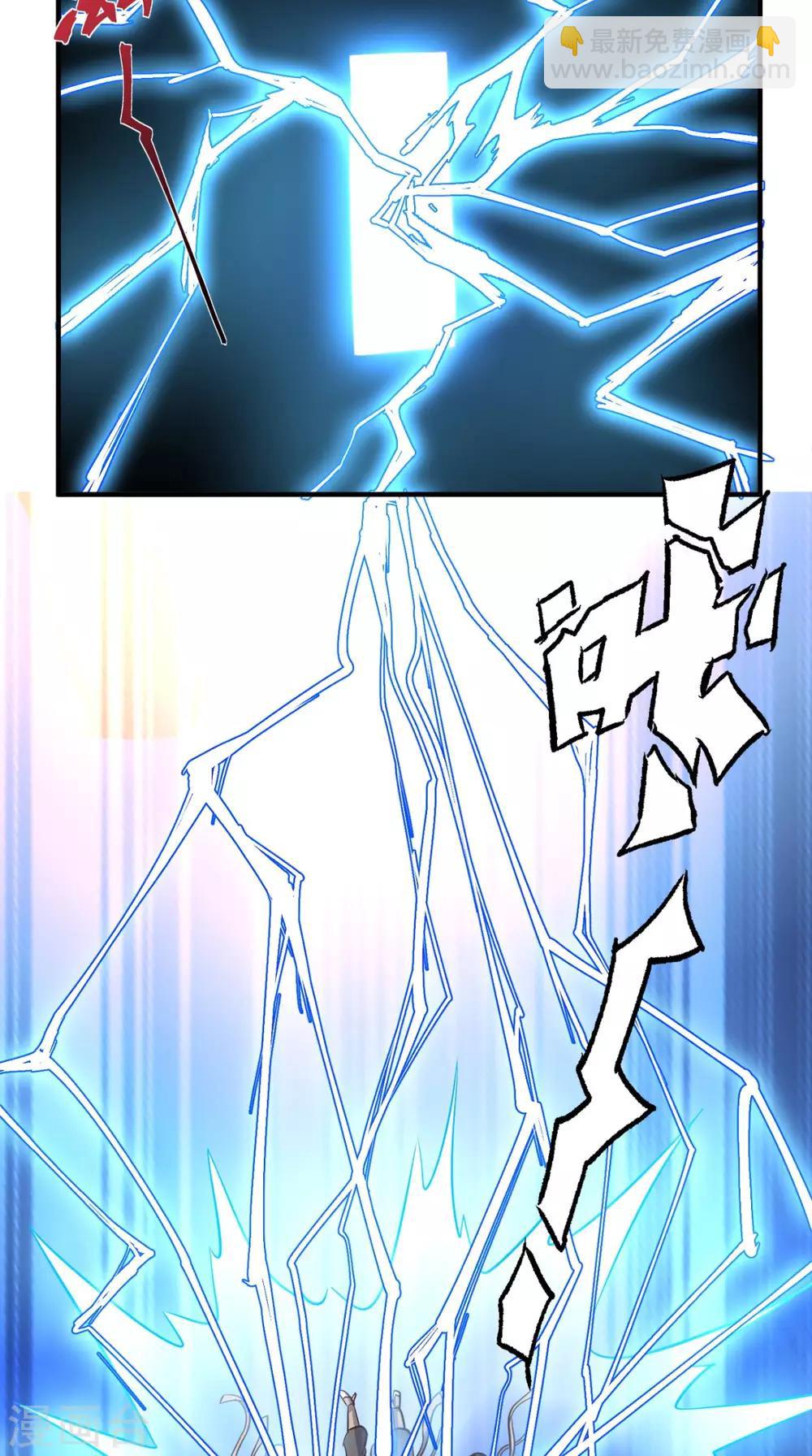 第115话 拿命来换-第120话