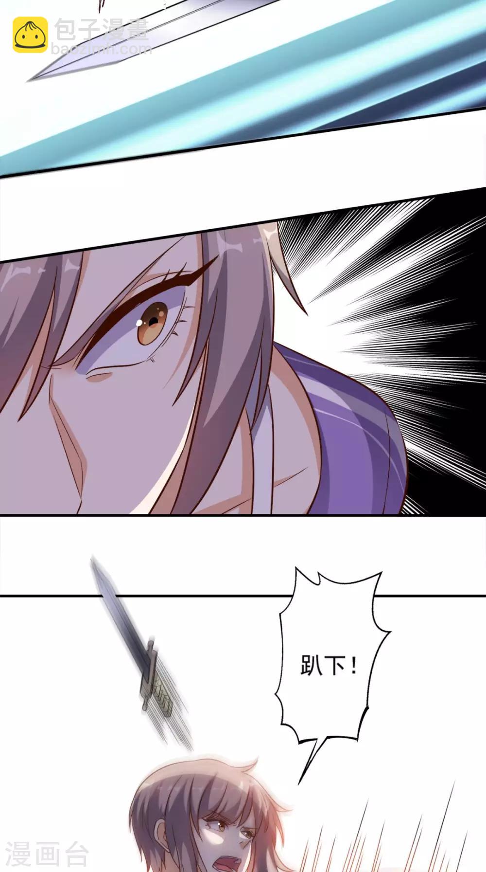 第115话 拿命来换-第120话