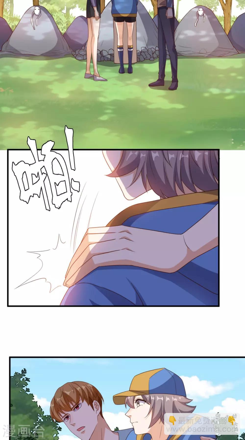 第117话 与你有关-第122话