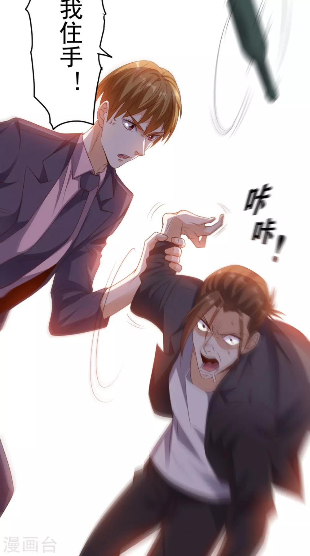 第119话 救场-第124话