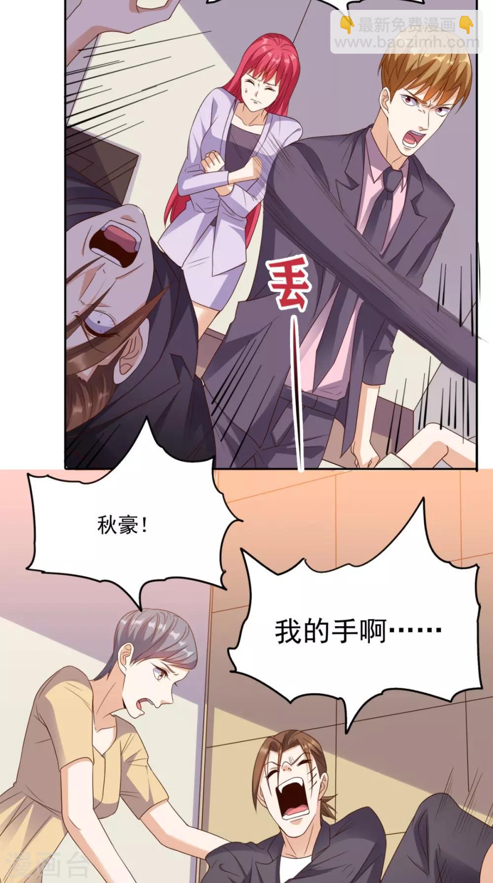 第119话 救场-第124话