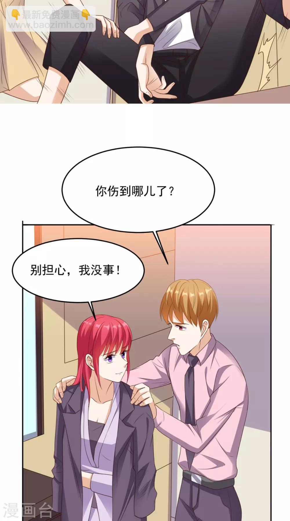 第119话 救场-第124话