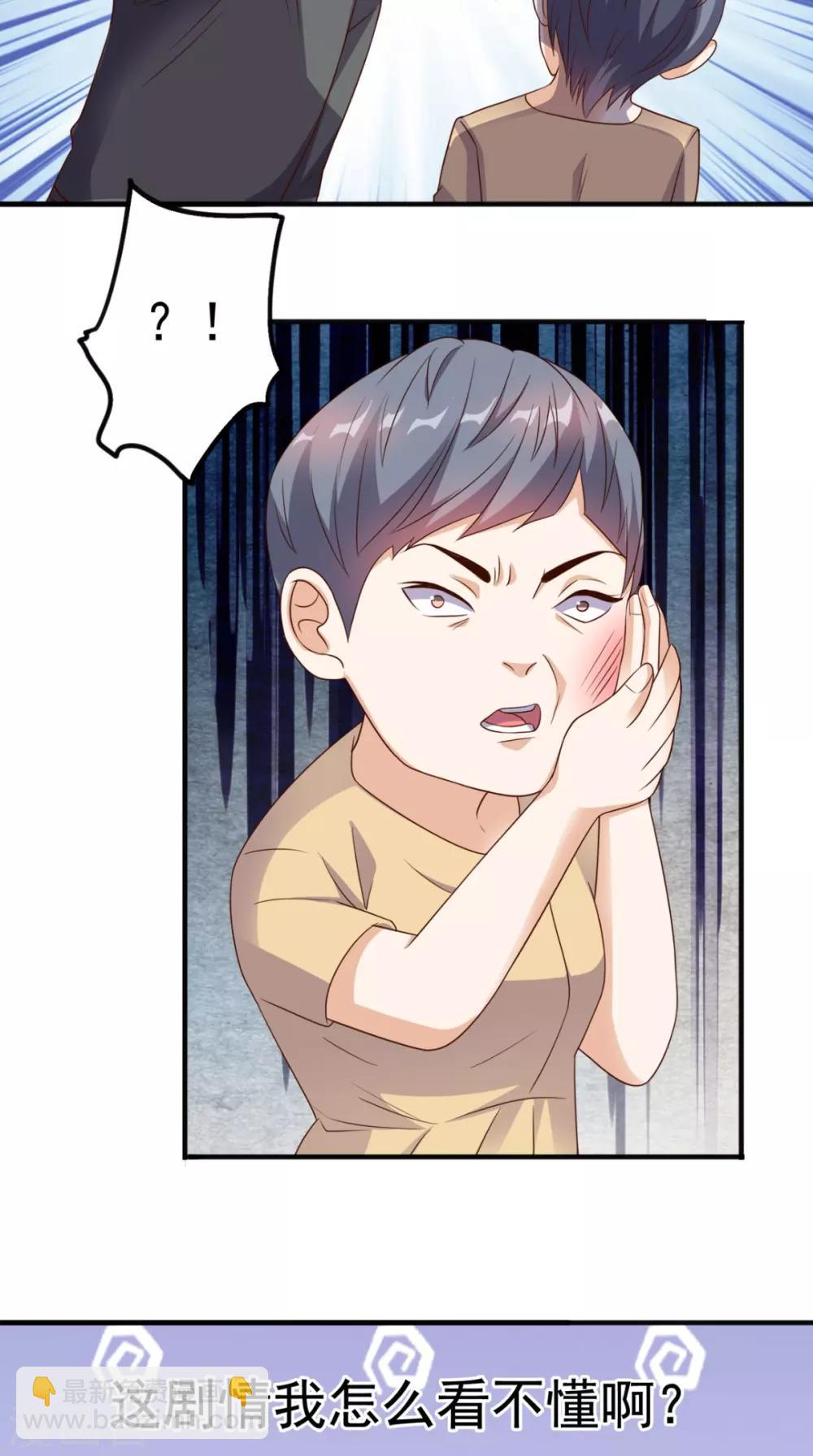 第119话 救场-第124话