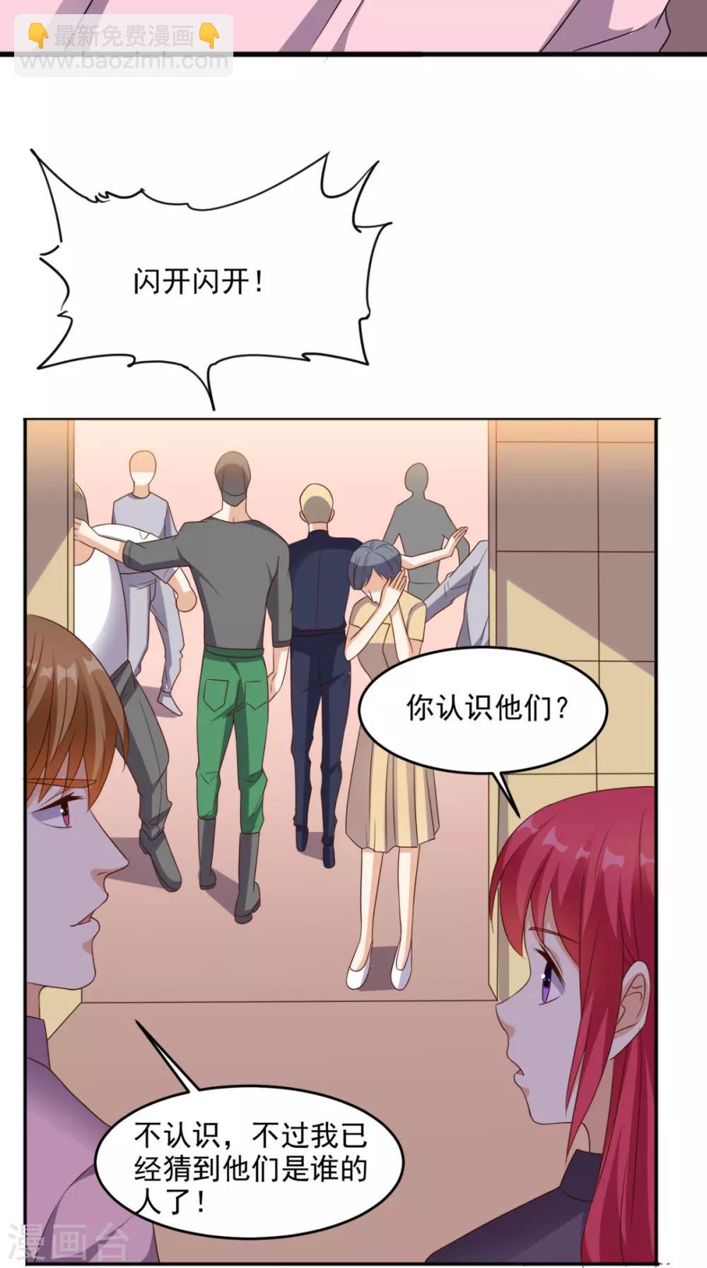 第119话 救场-第124话