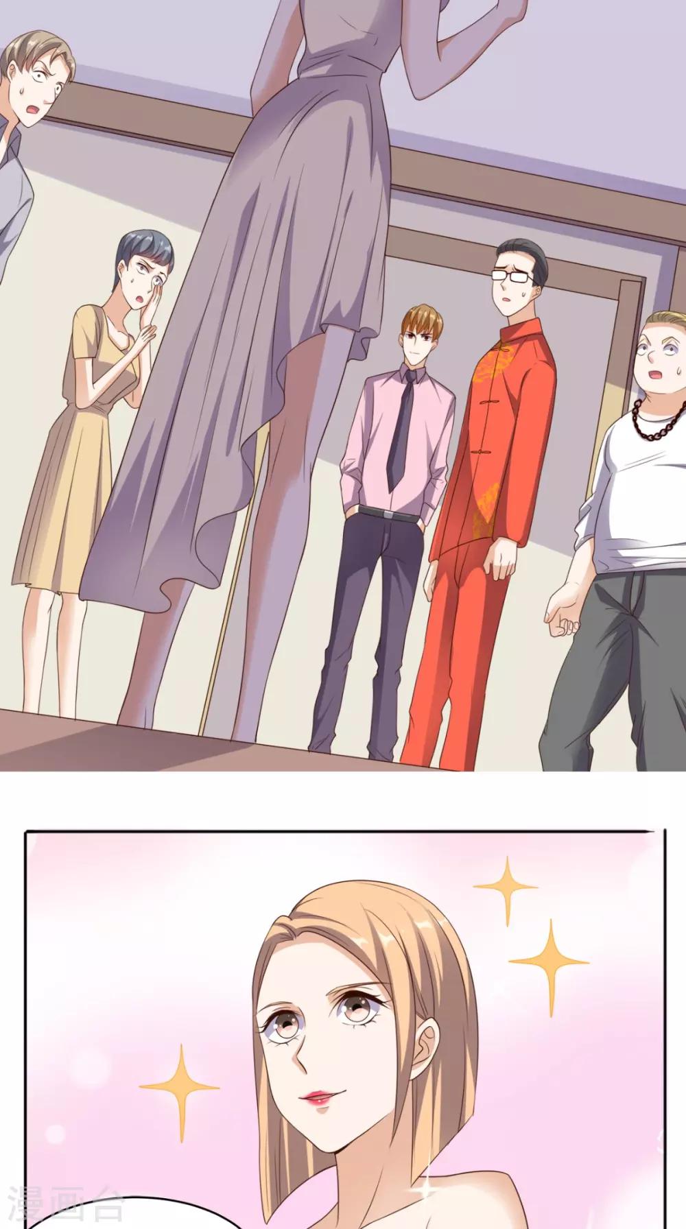 第119话 救场-第124话