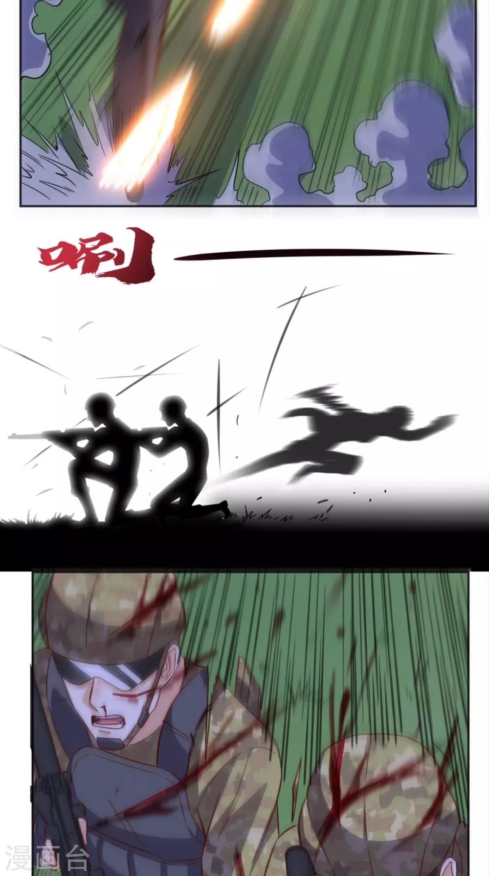 第121话 血的警告-第126话