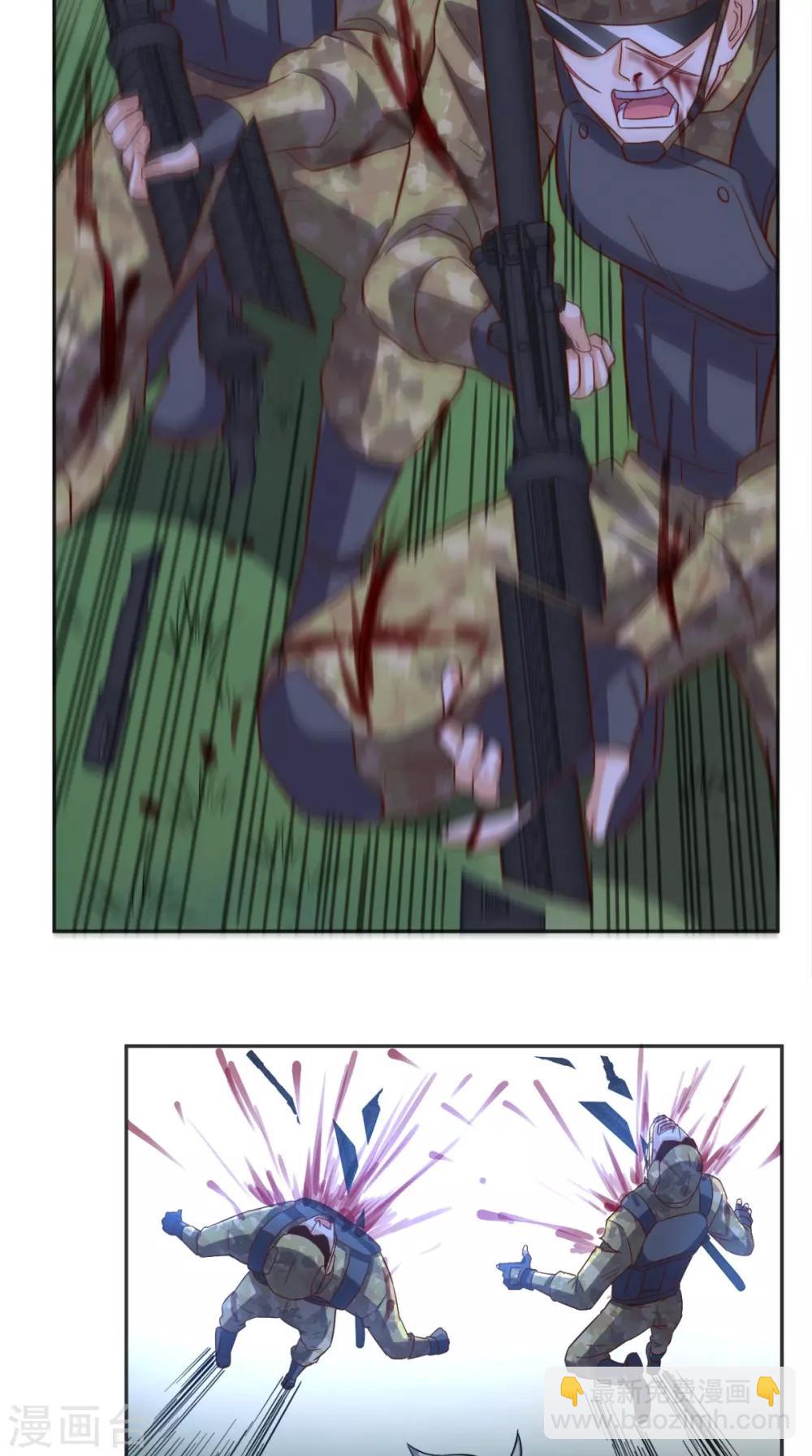 第121话 血的警告-第126话