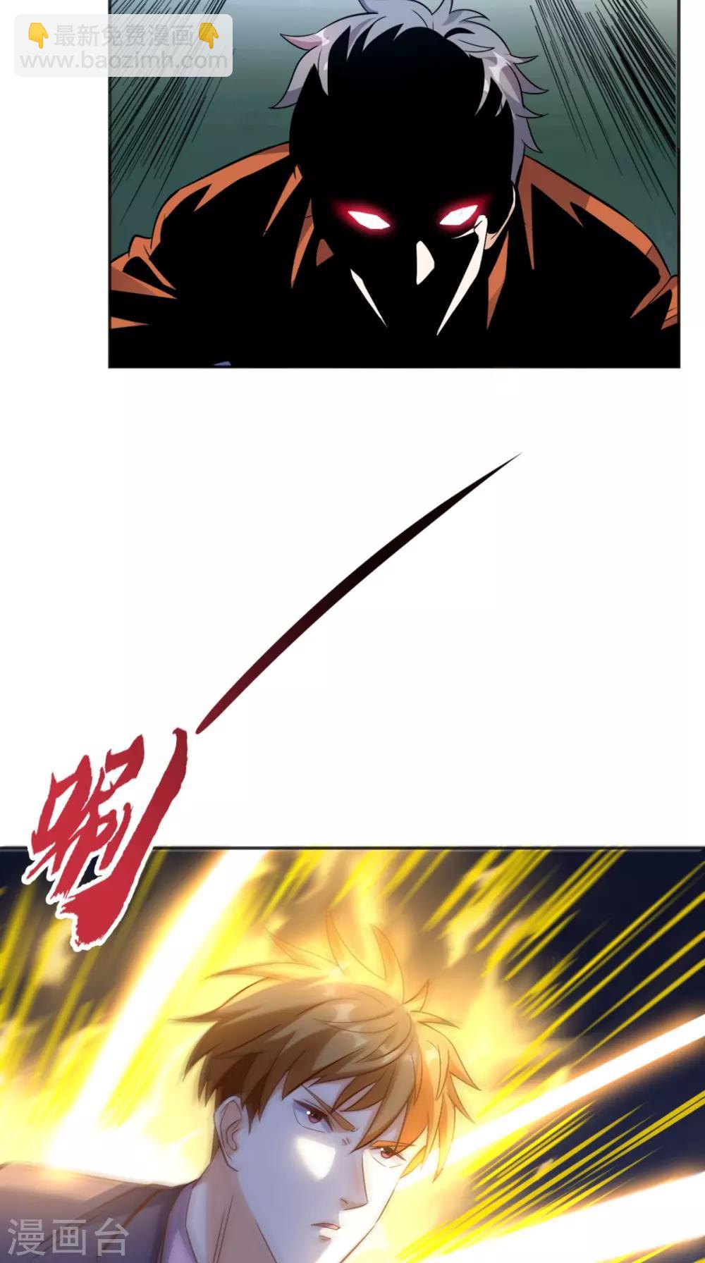 第121话 血的警告-第126话