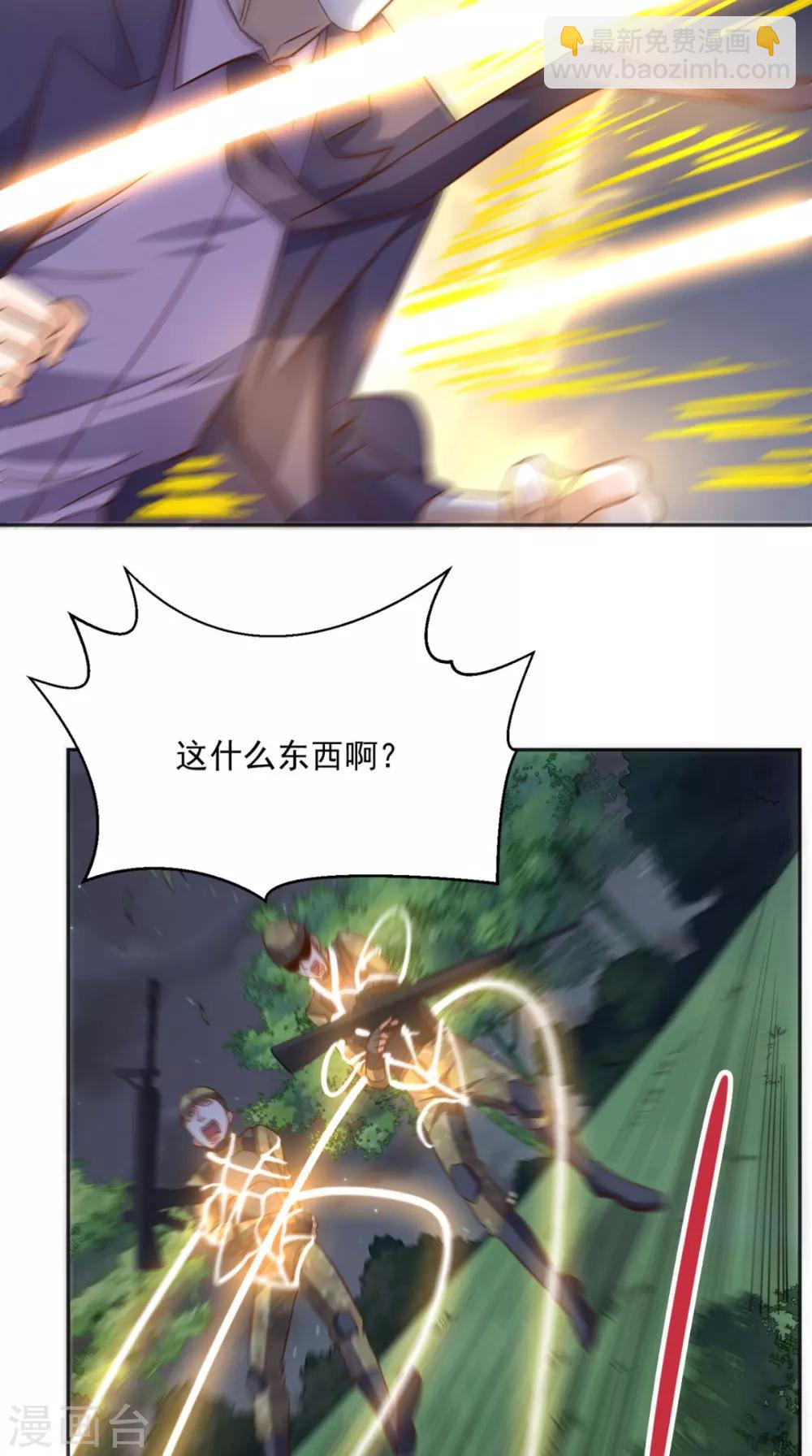 第121话 血的警告-第126话