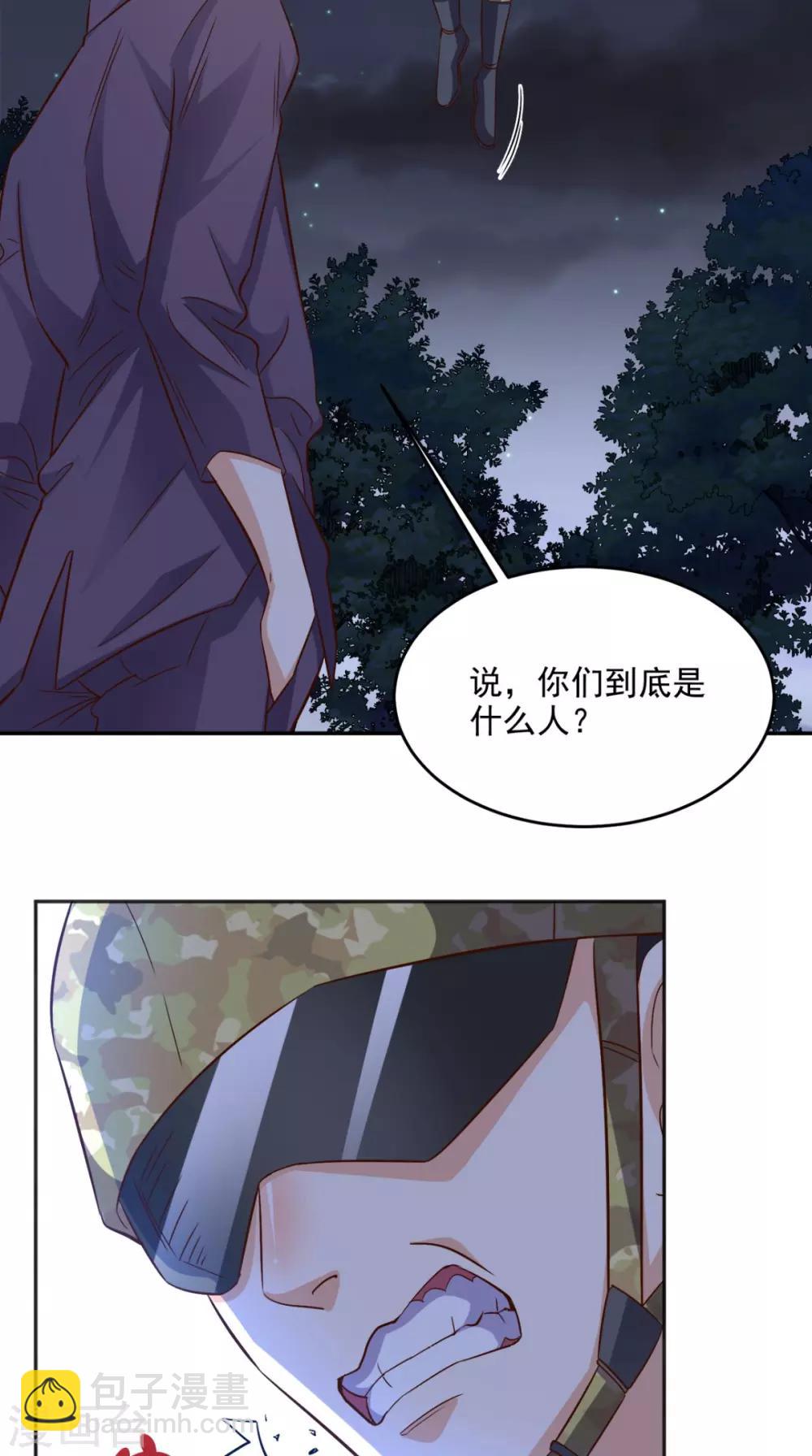 第121话 血的警告-第126话